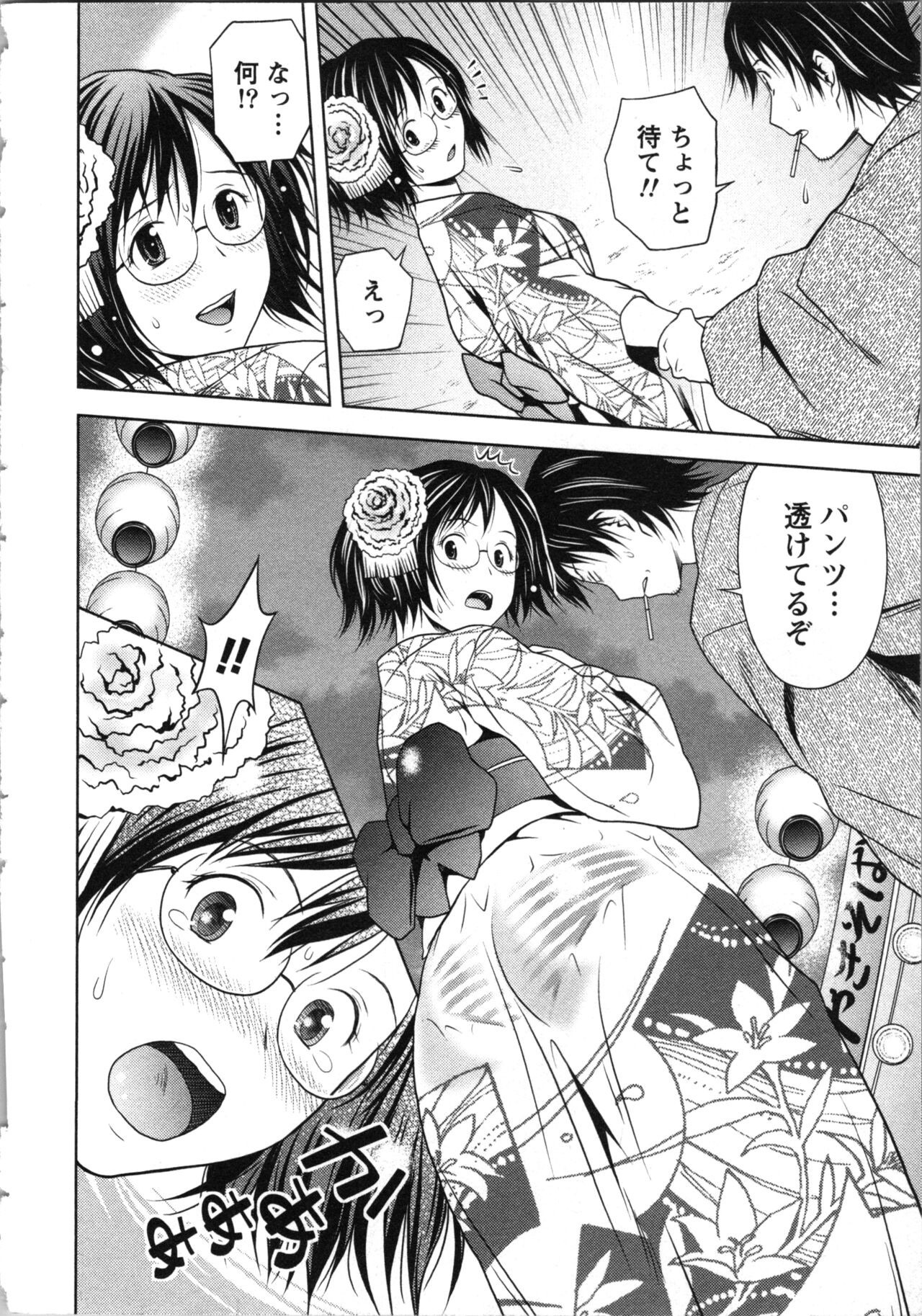Page 176