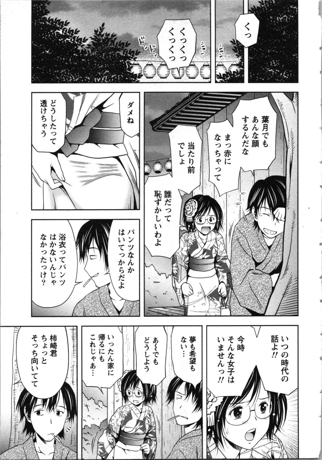 Page 177