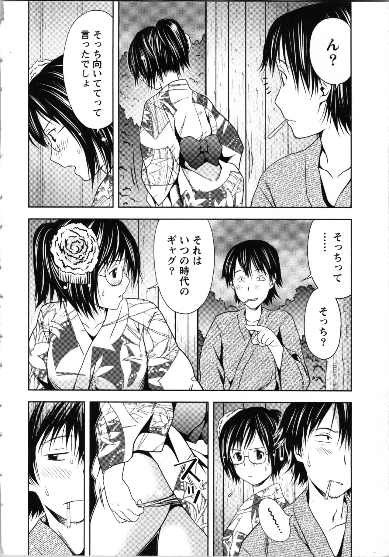 Page 178
