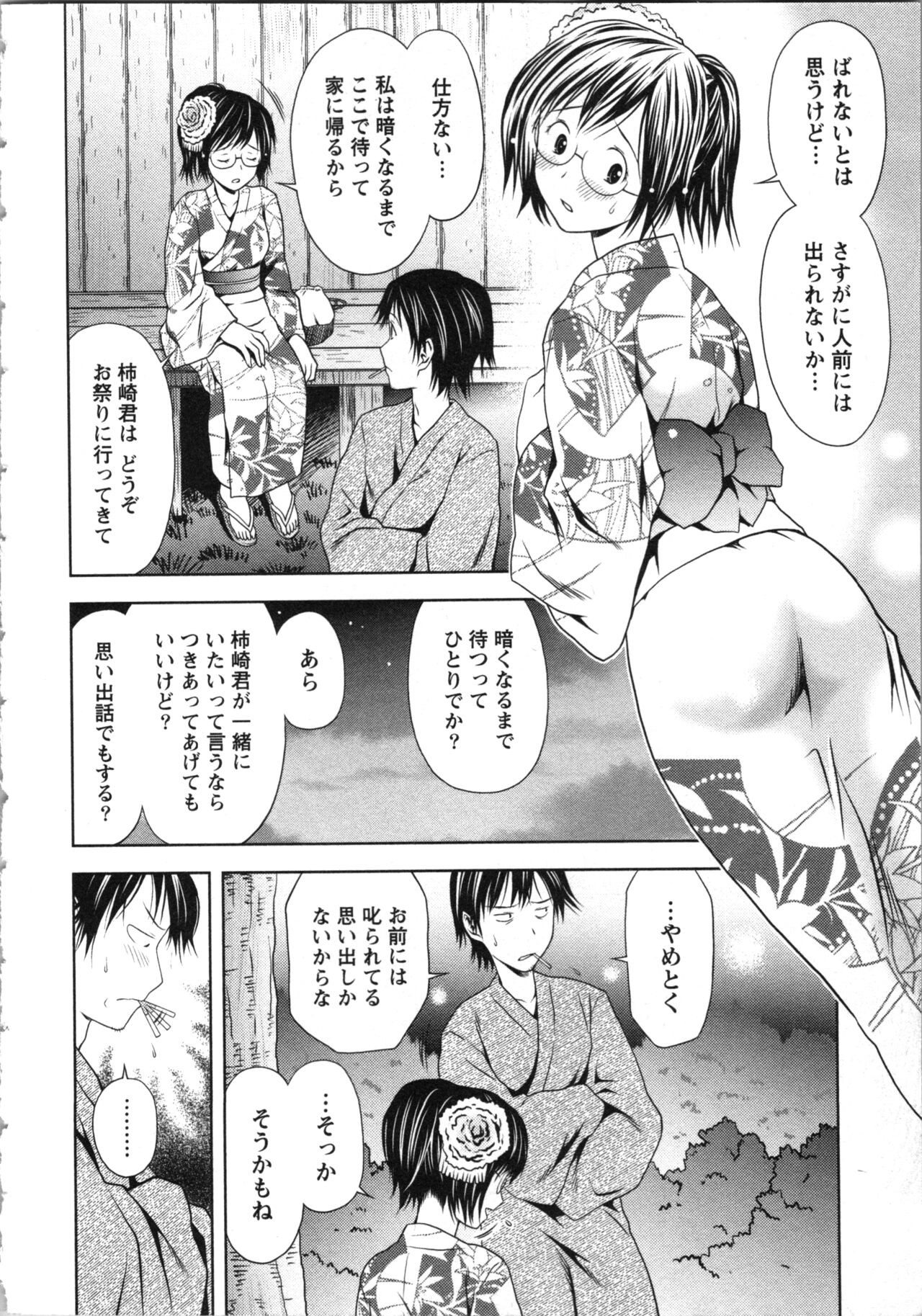 Page 180