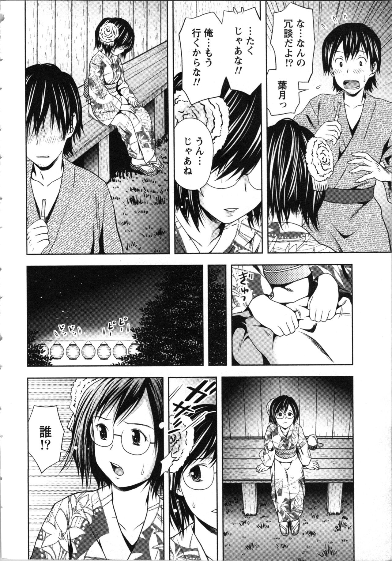 Page 182