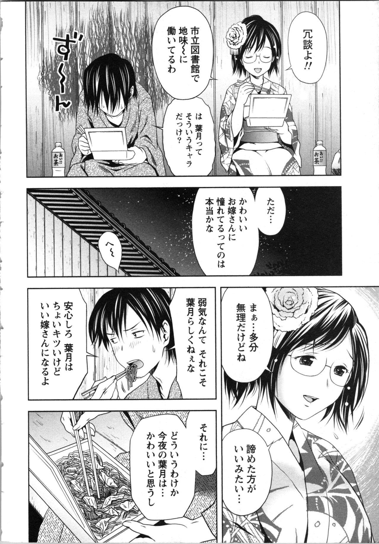 Page 184