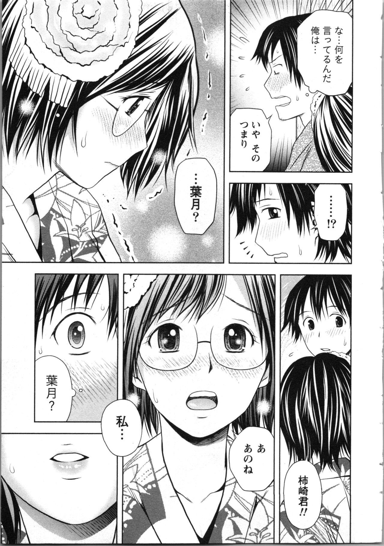 Page 185