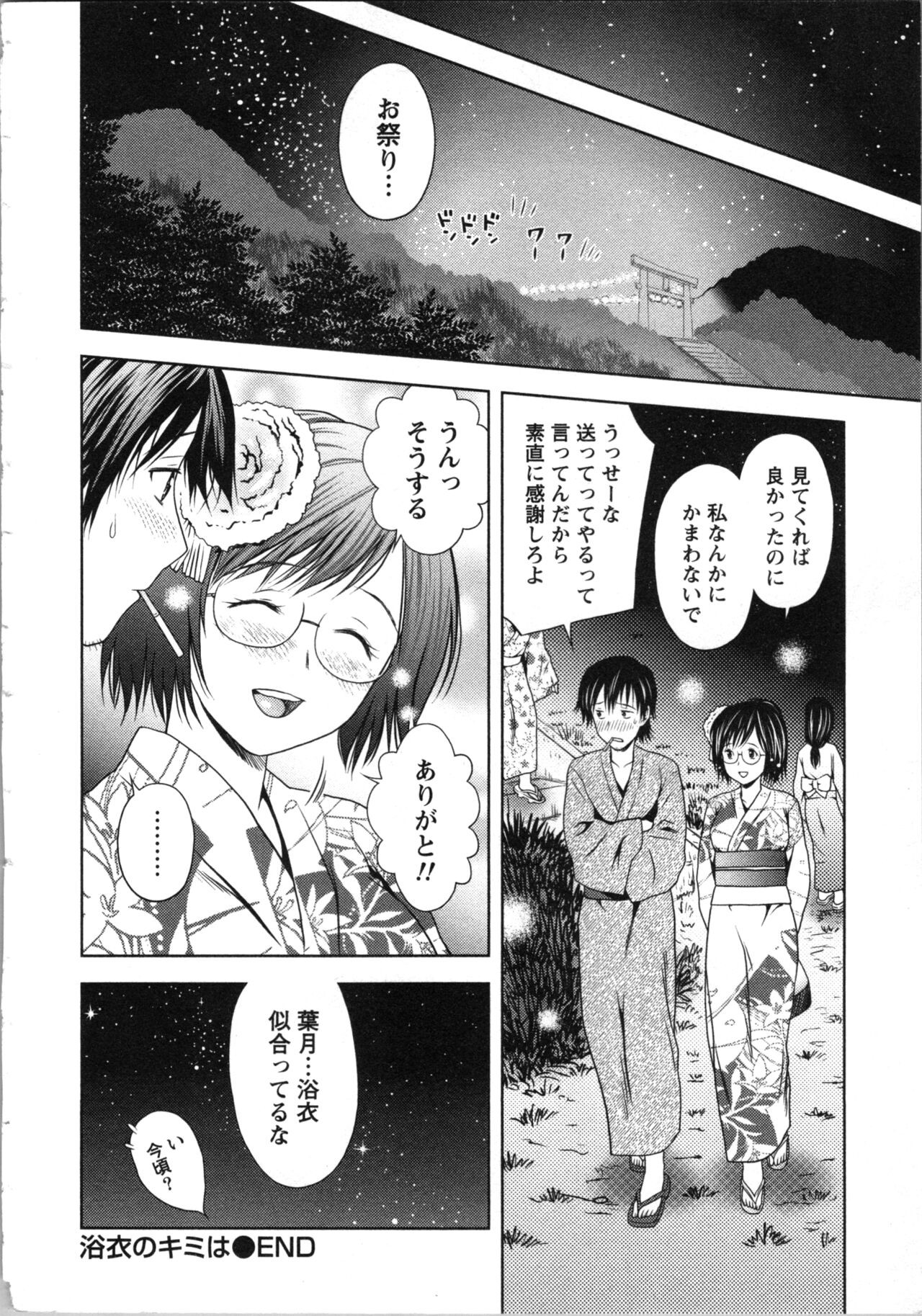 Page 192