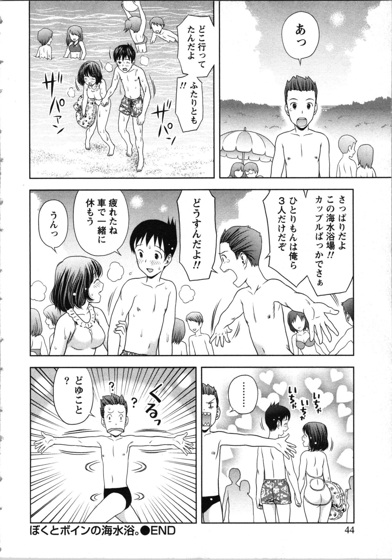 Page 44