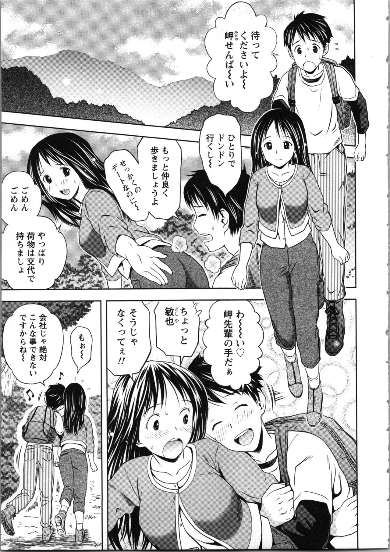 Page 59