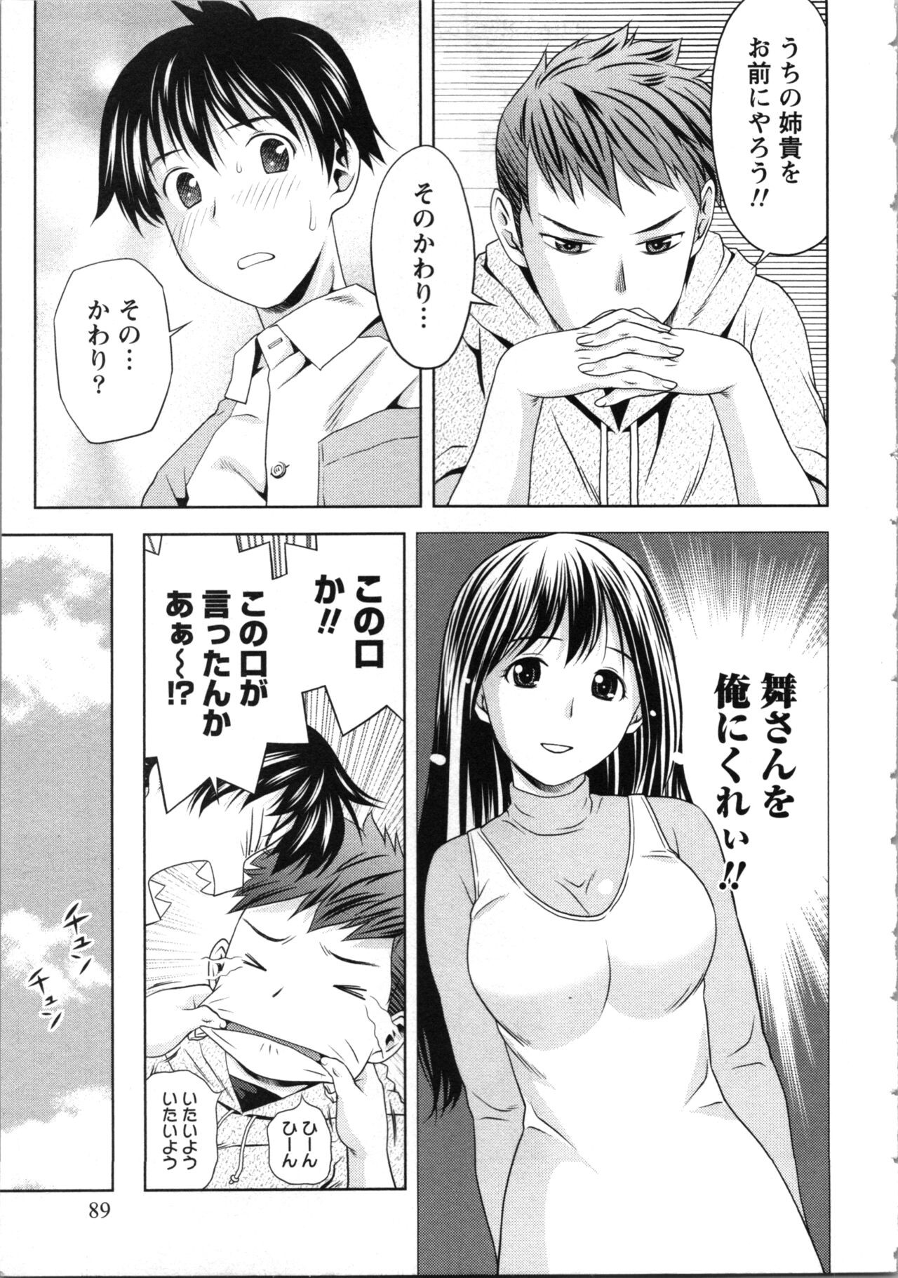 Page 89