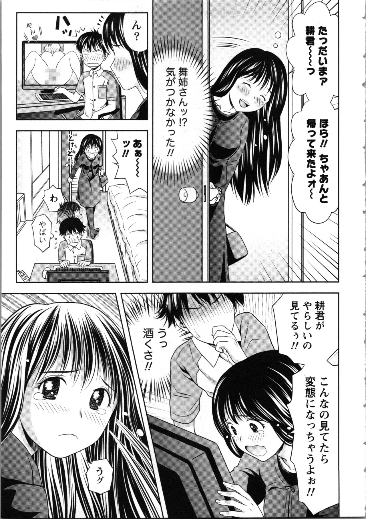 Page 93