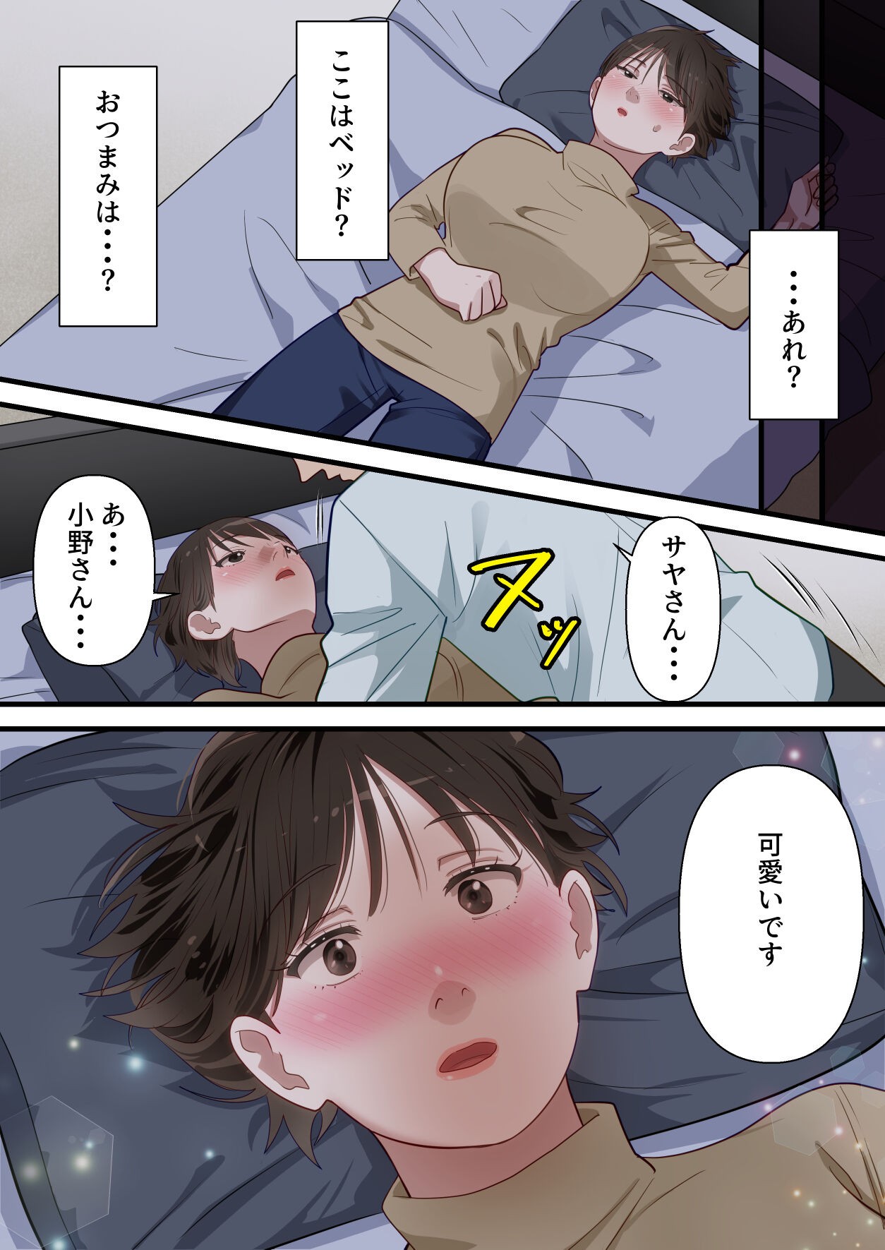 Page 28