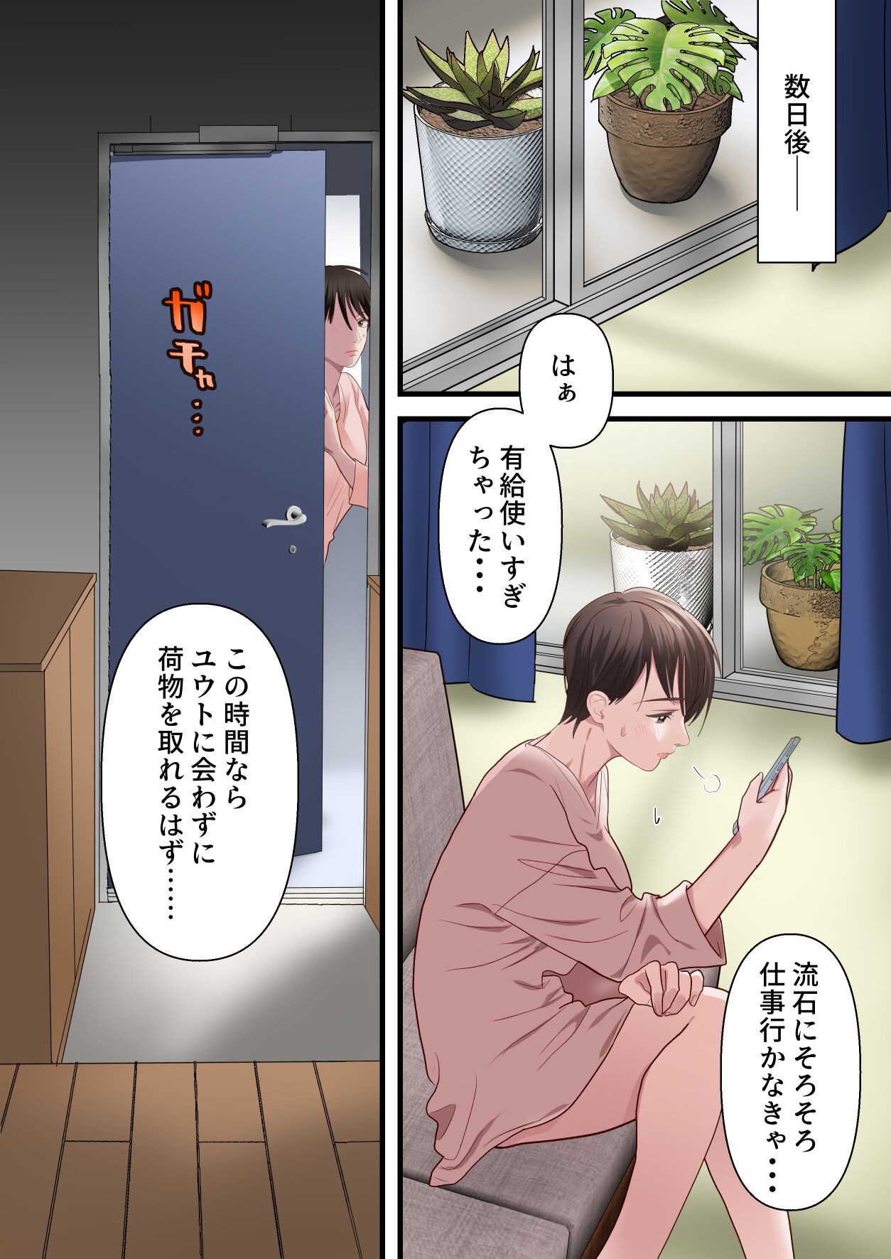 Page 44
