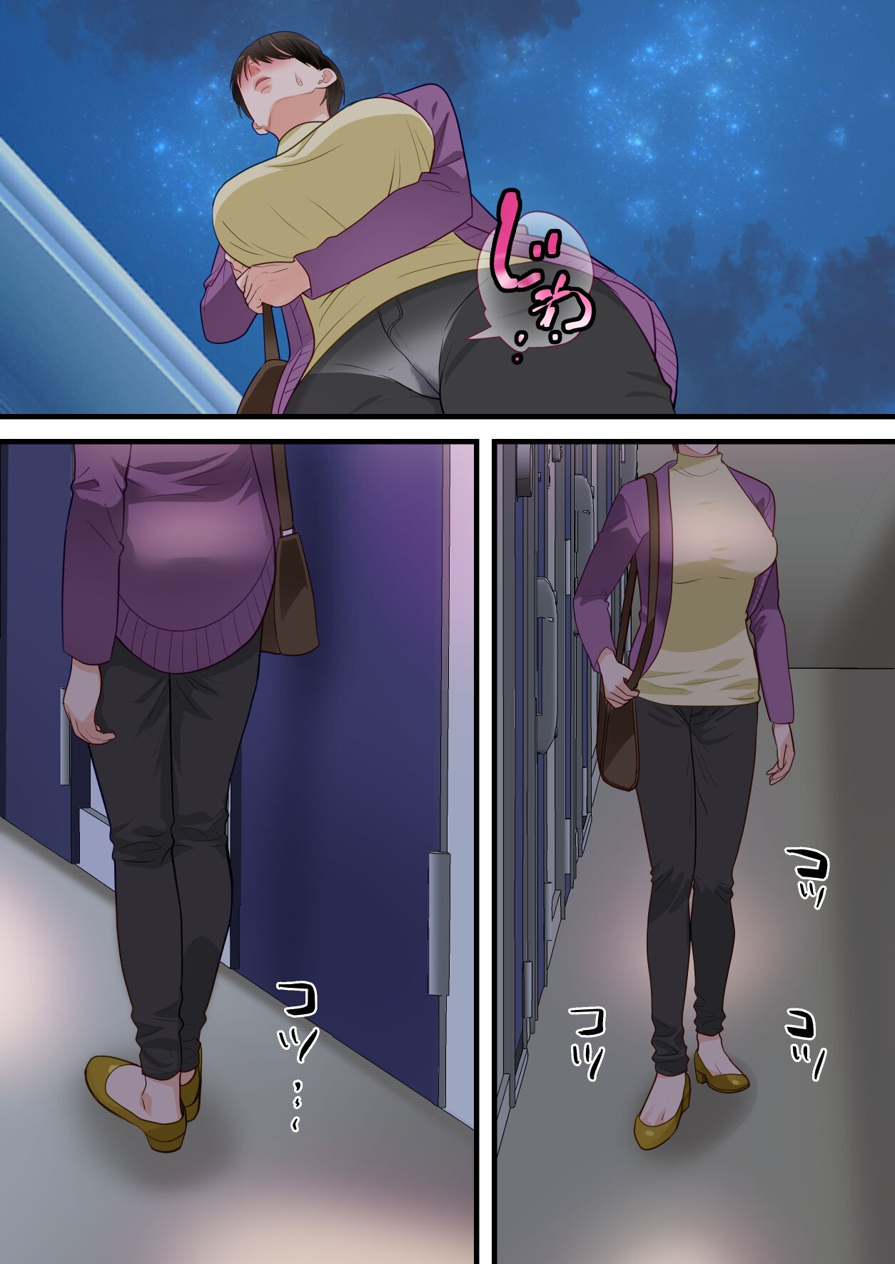 Page 54