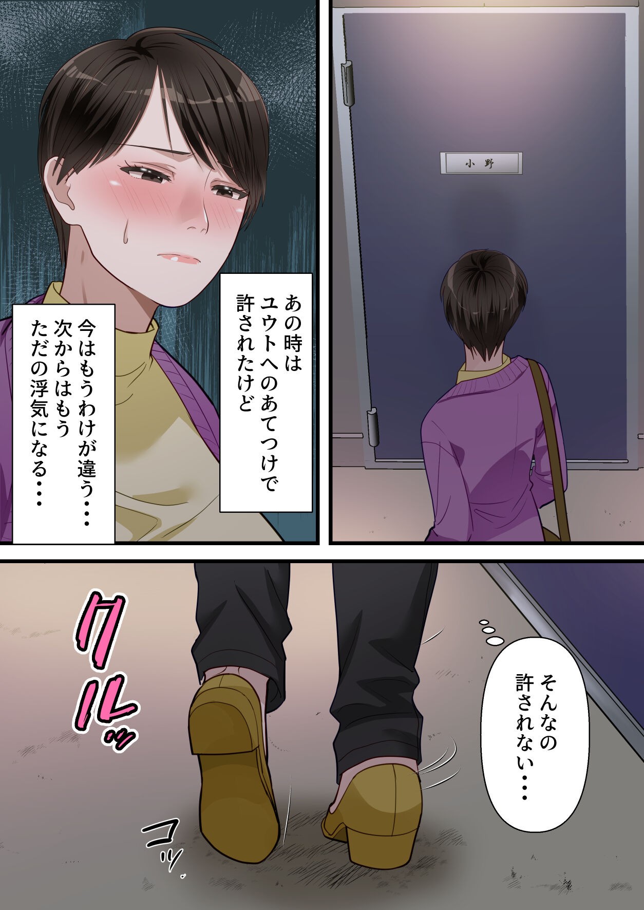 Page 55