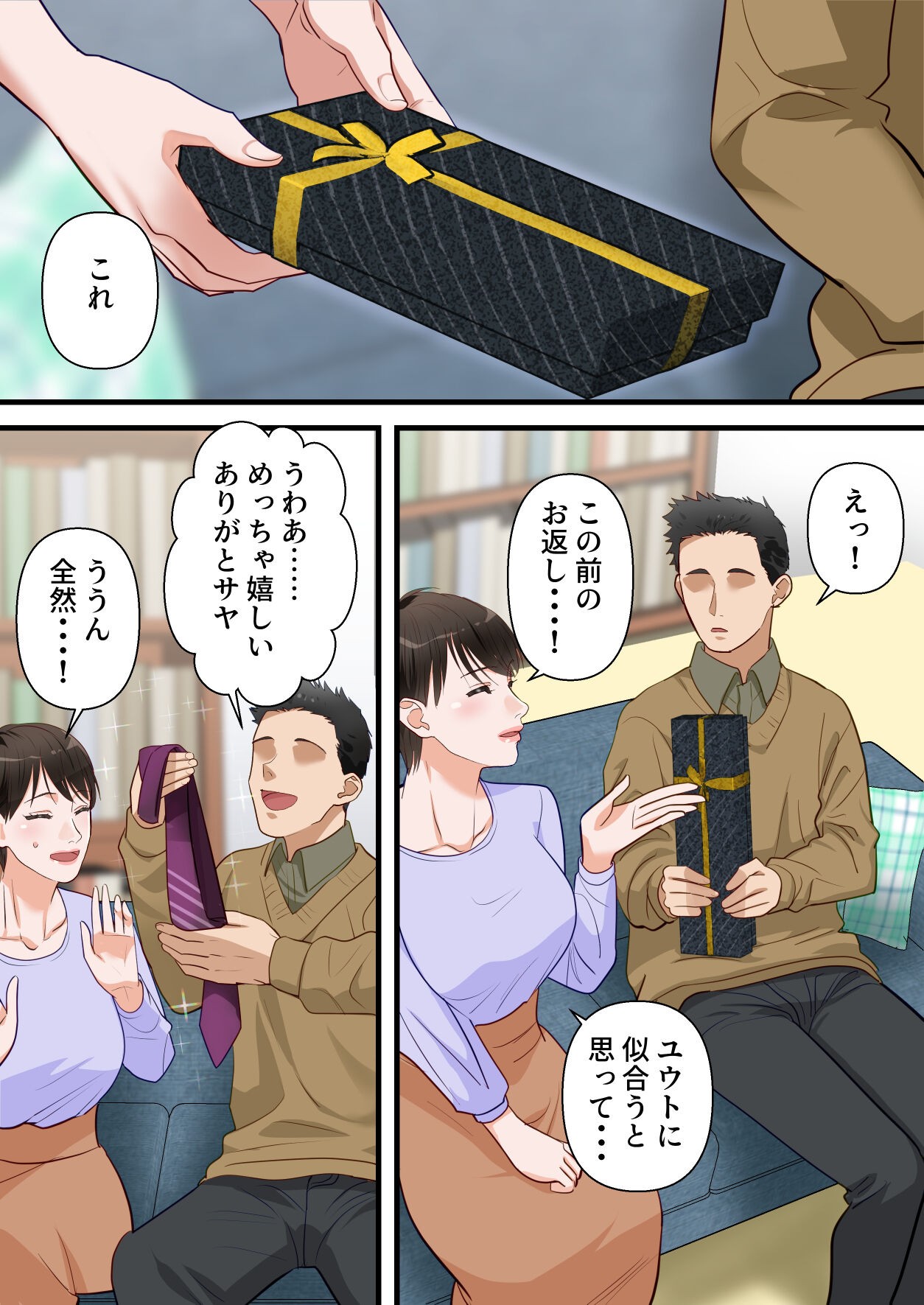 Page 62