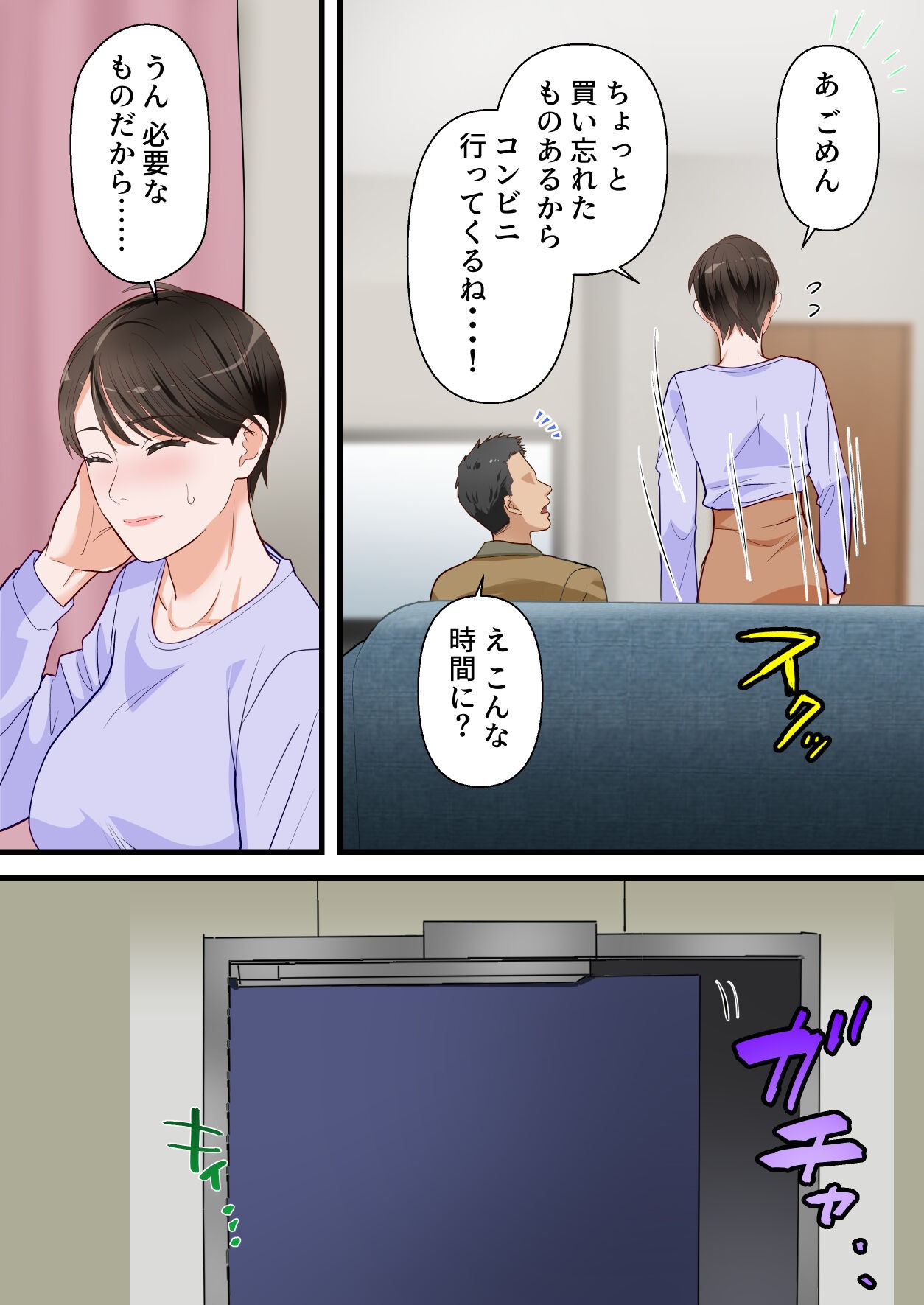 Page 63