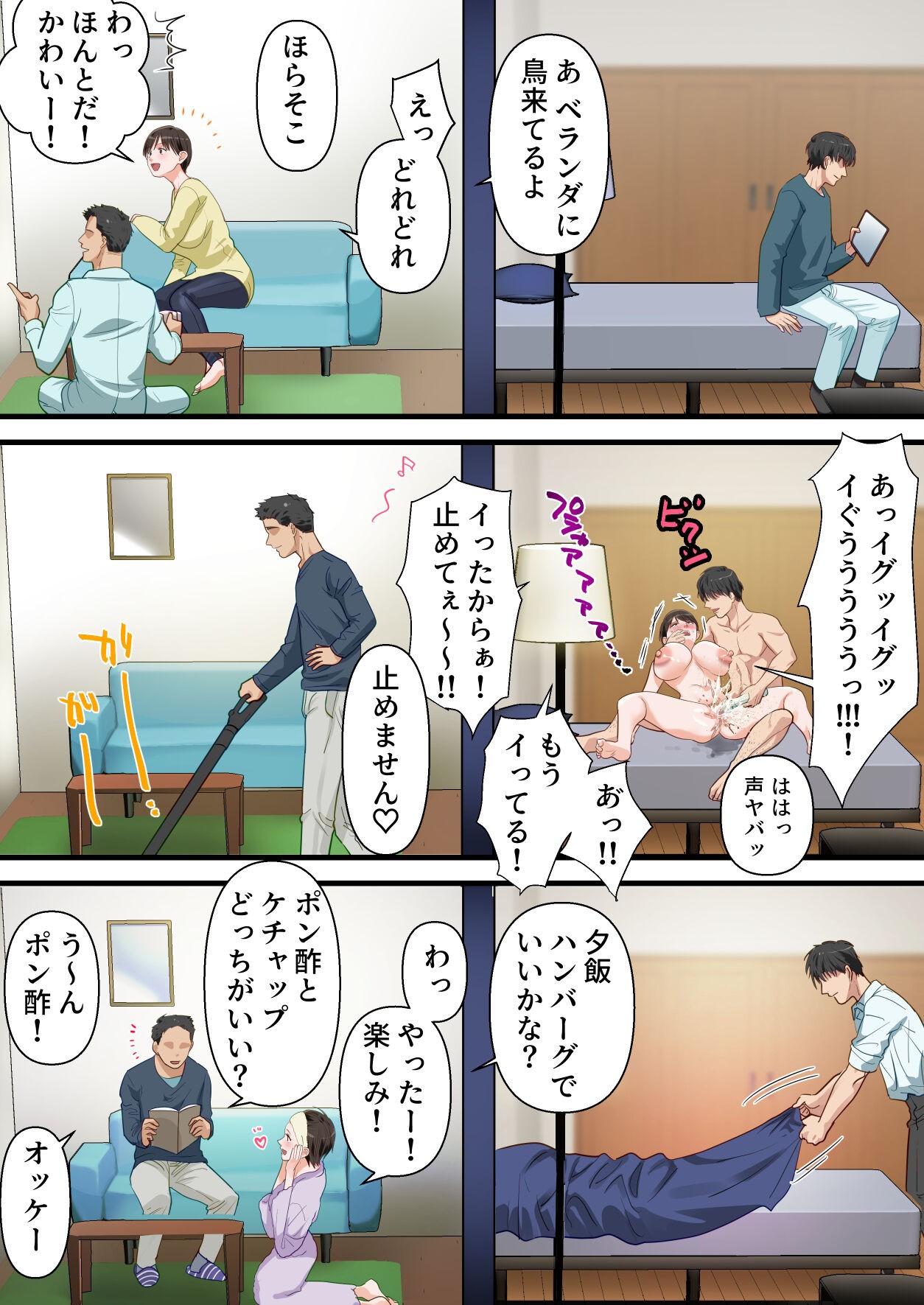 Page 66