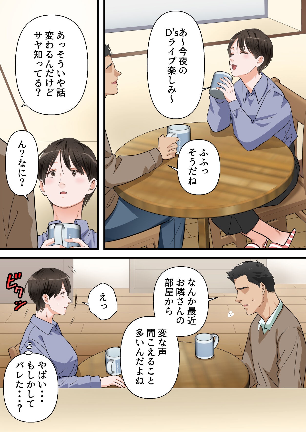 Page 68
