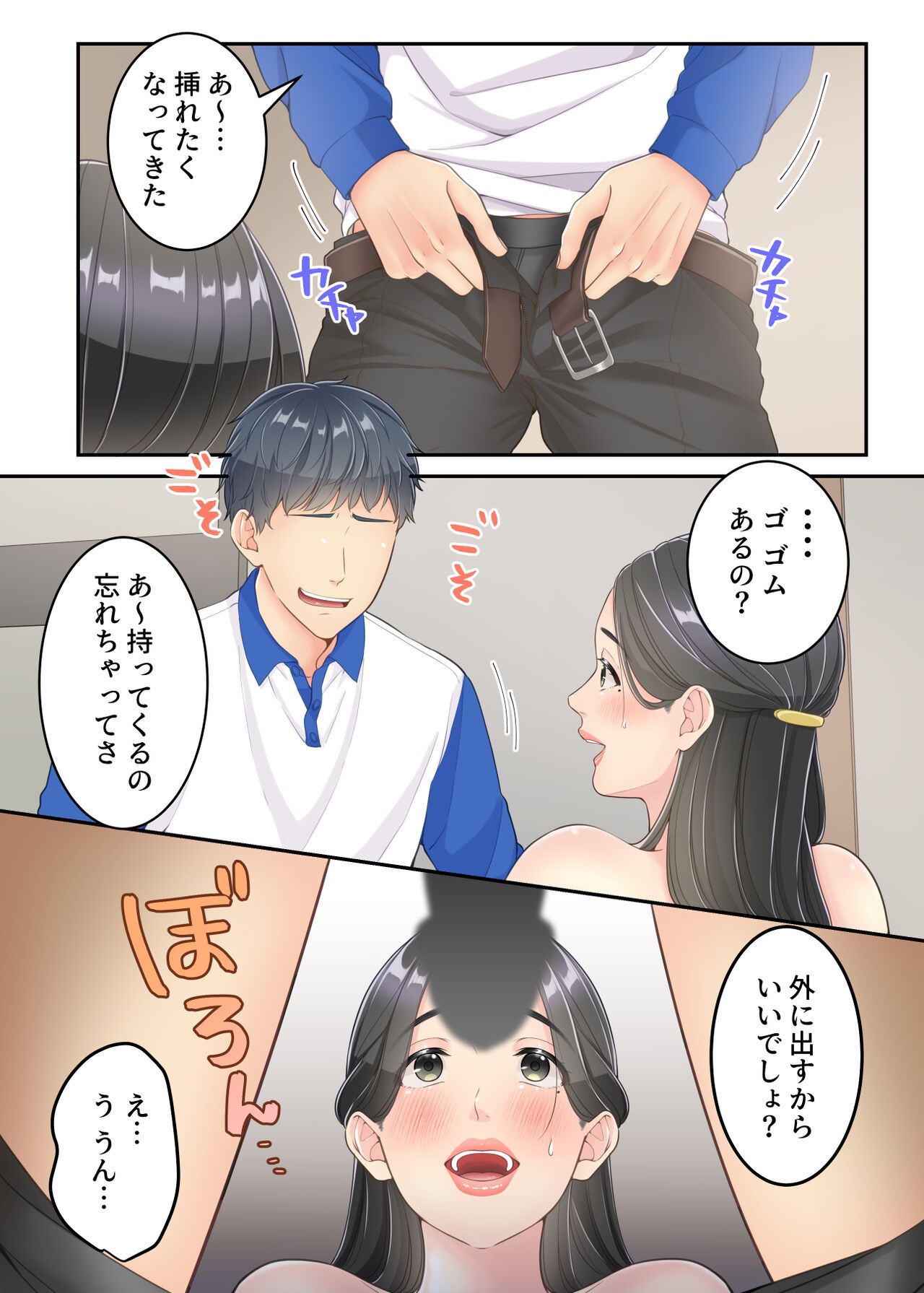 Page 40