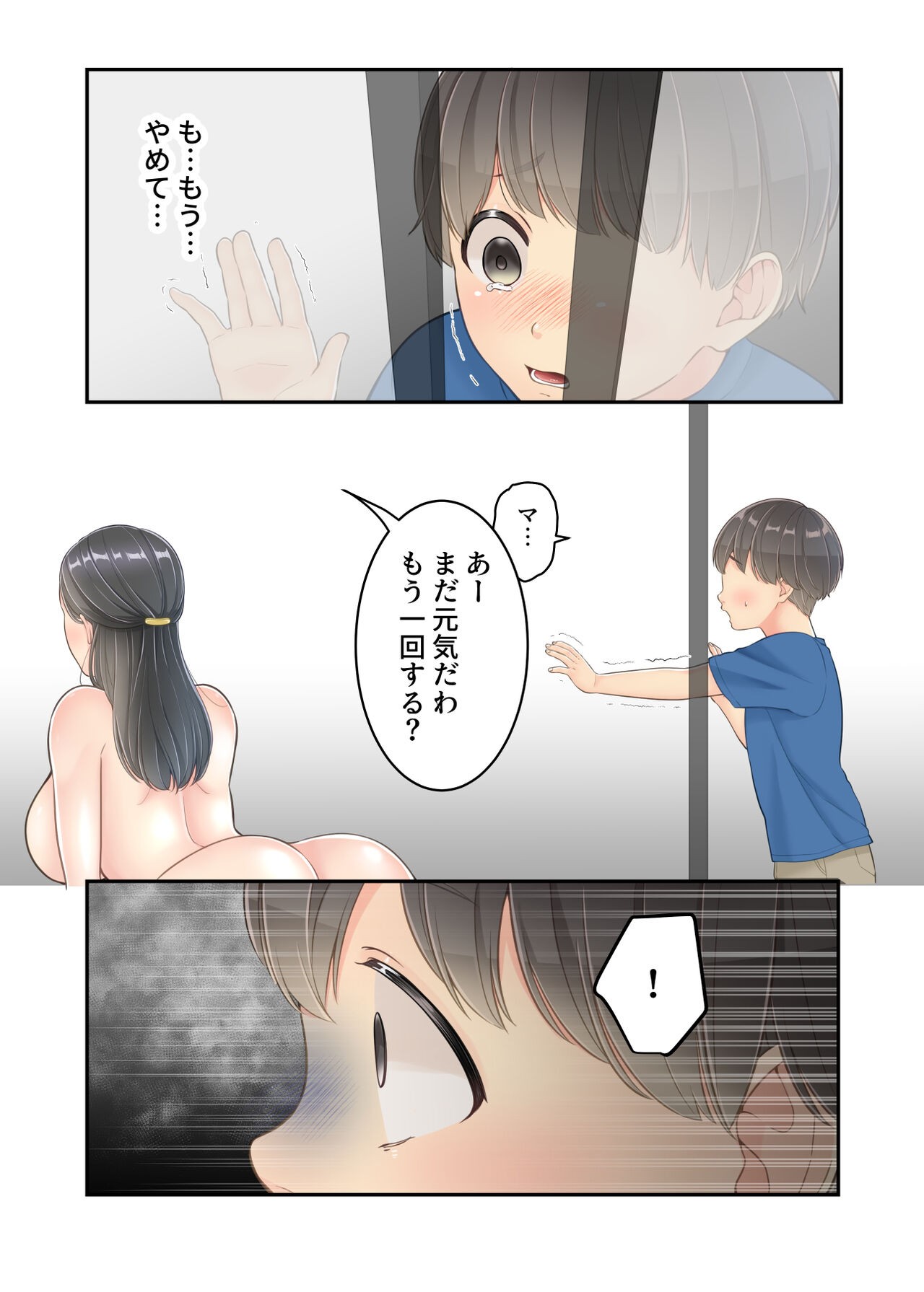 Page 55