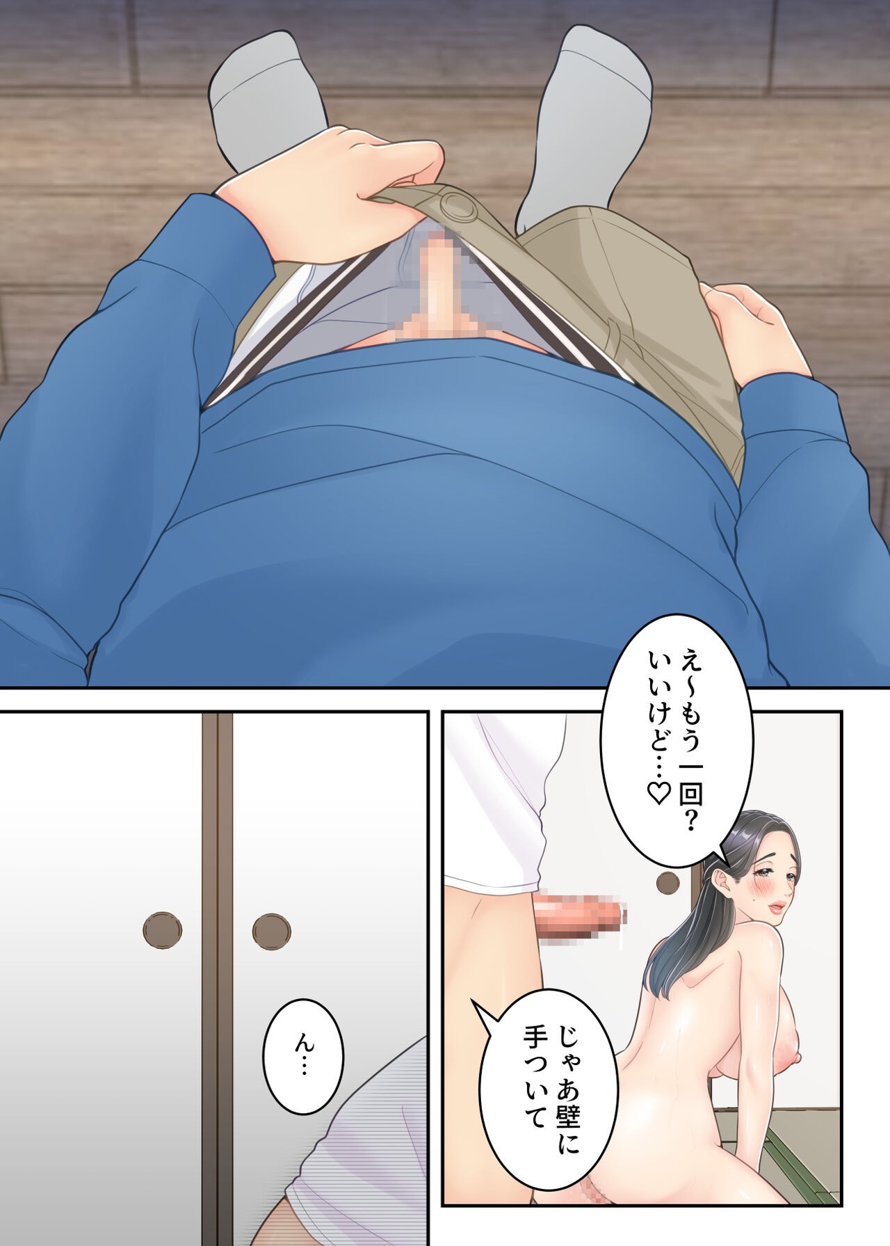 Page 57