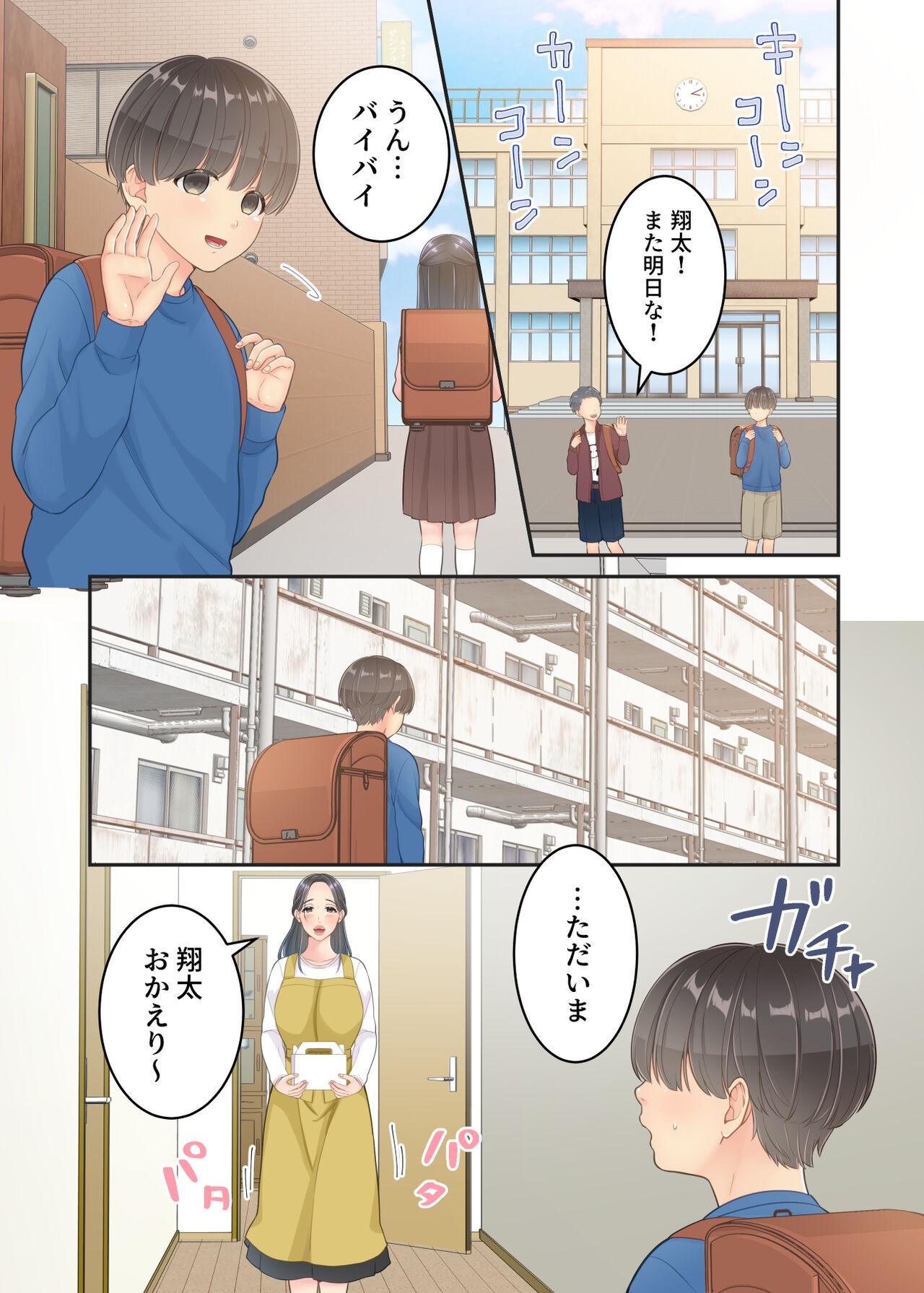 Page 61