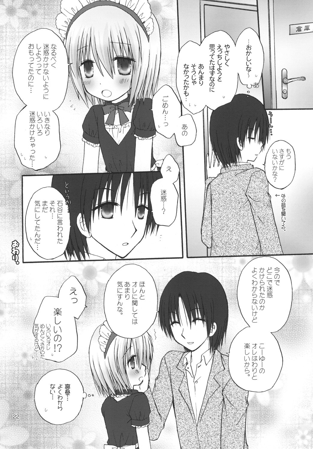 Page 22