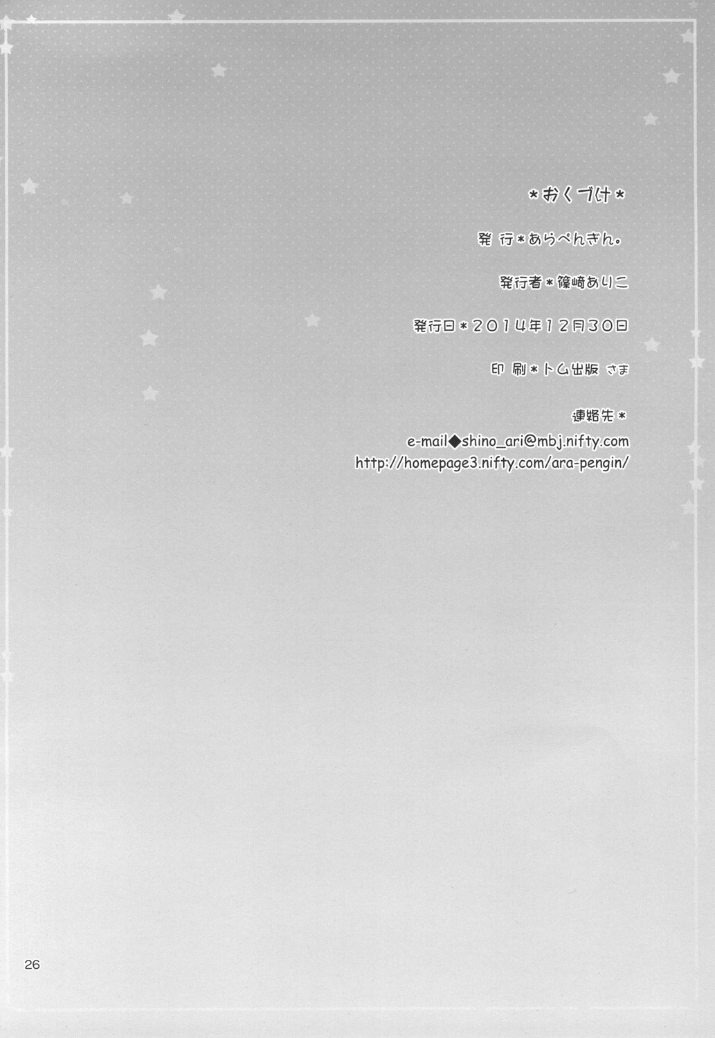 Page 26