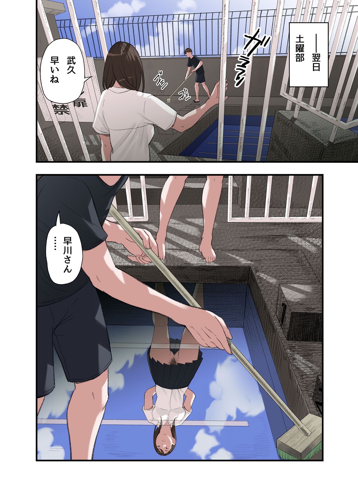 Page 38