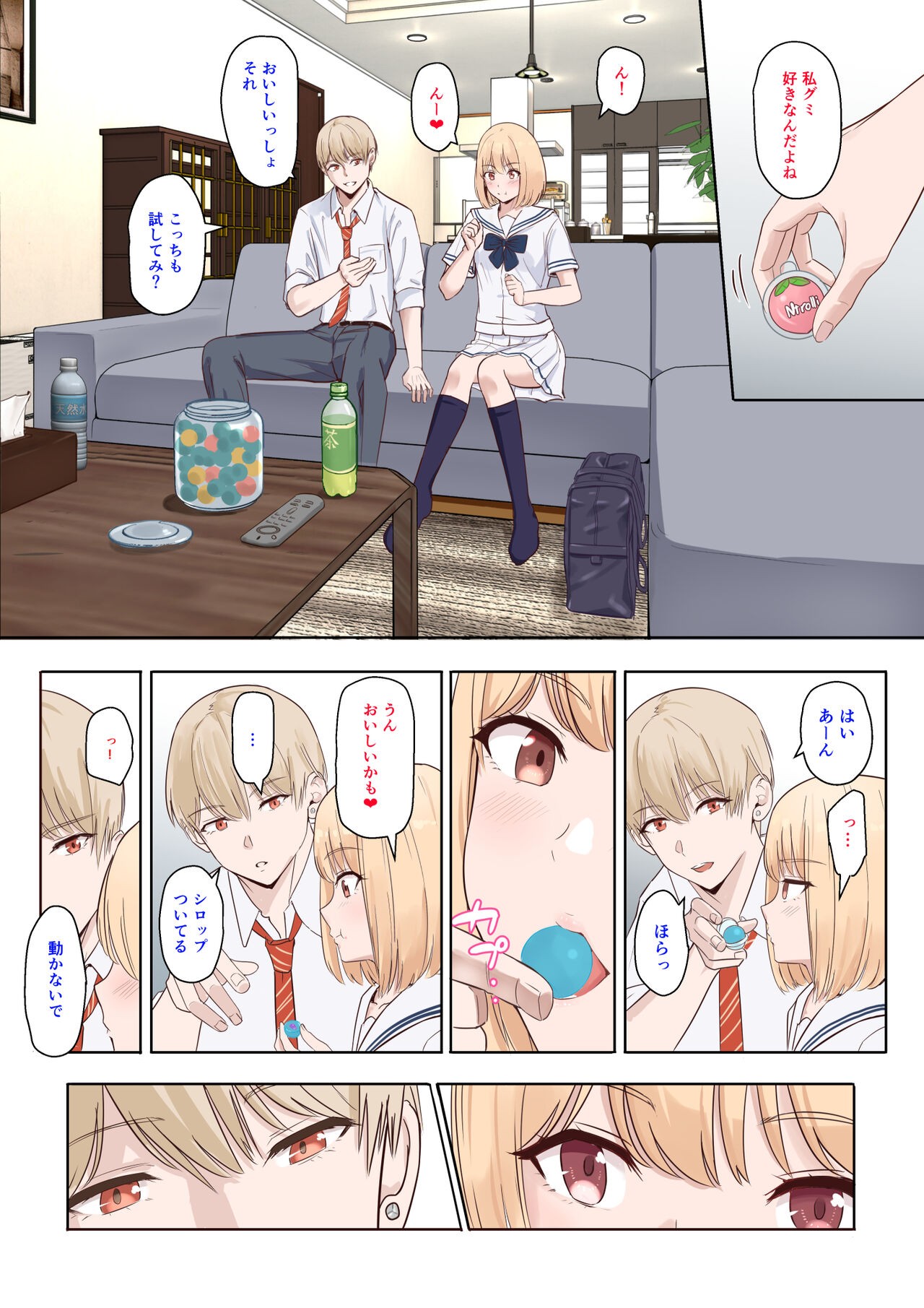 Page 3