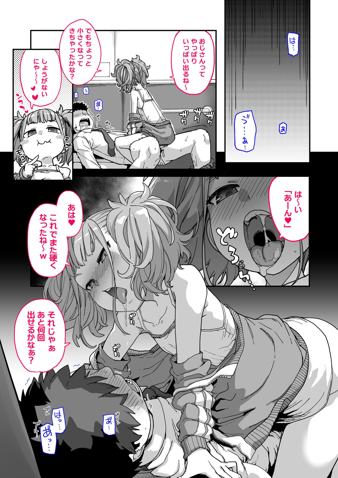 Page 40