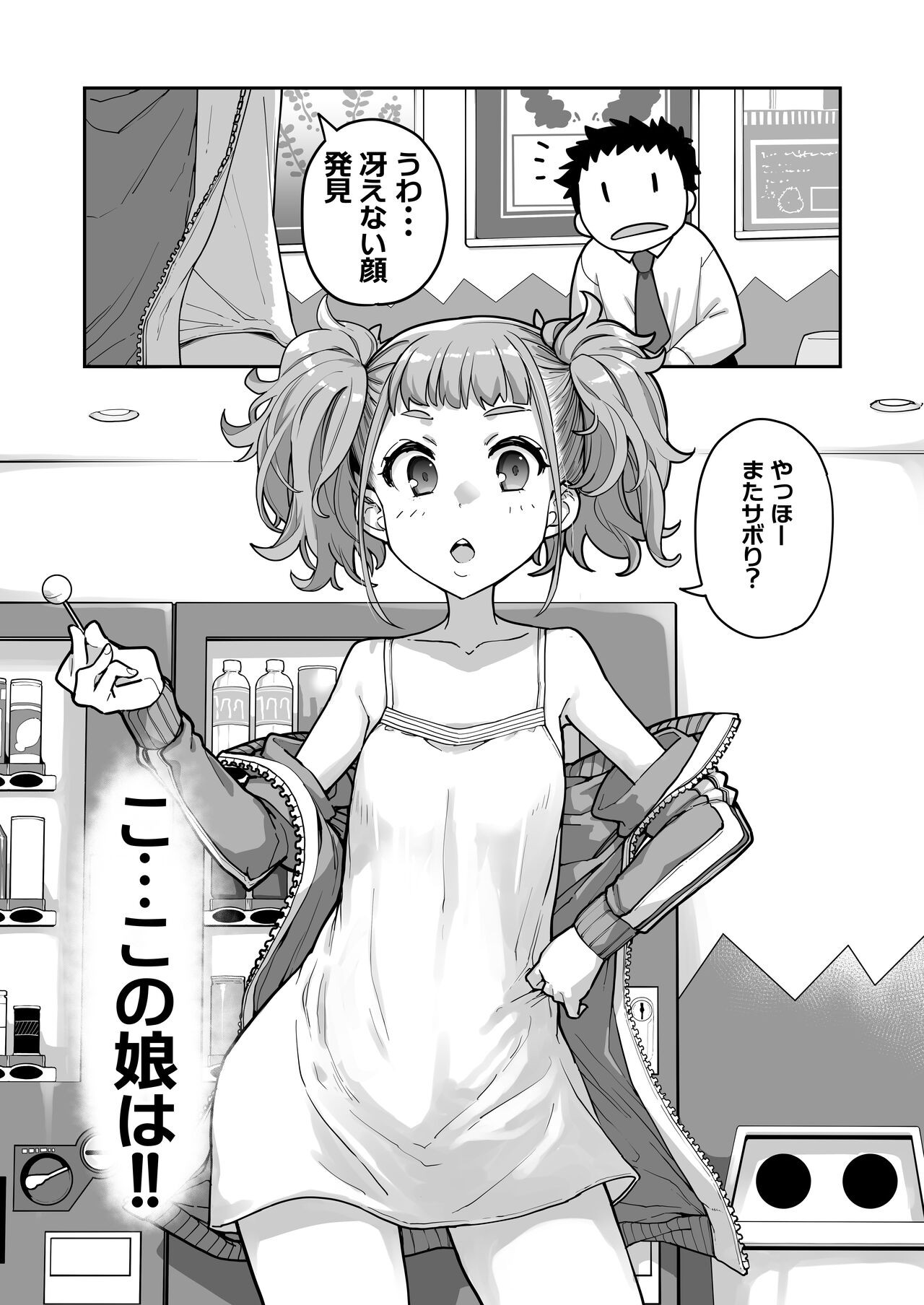 Page 50