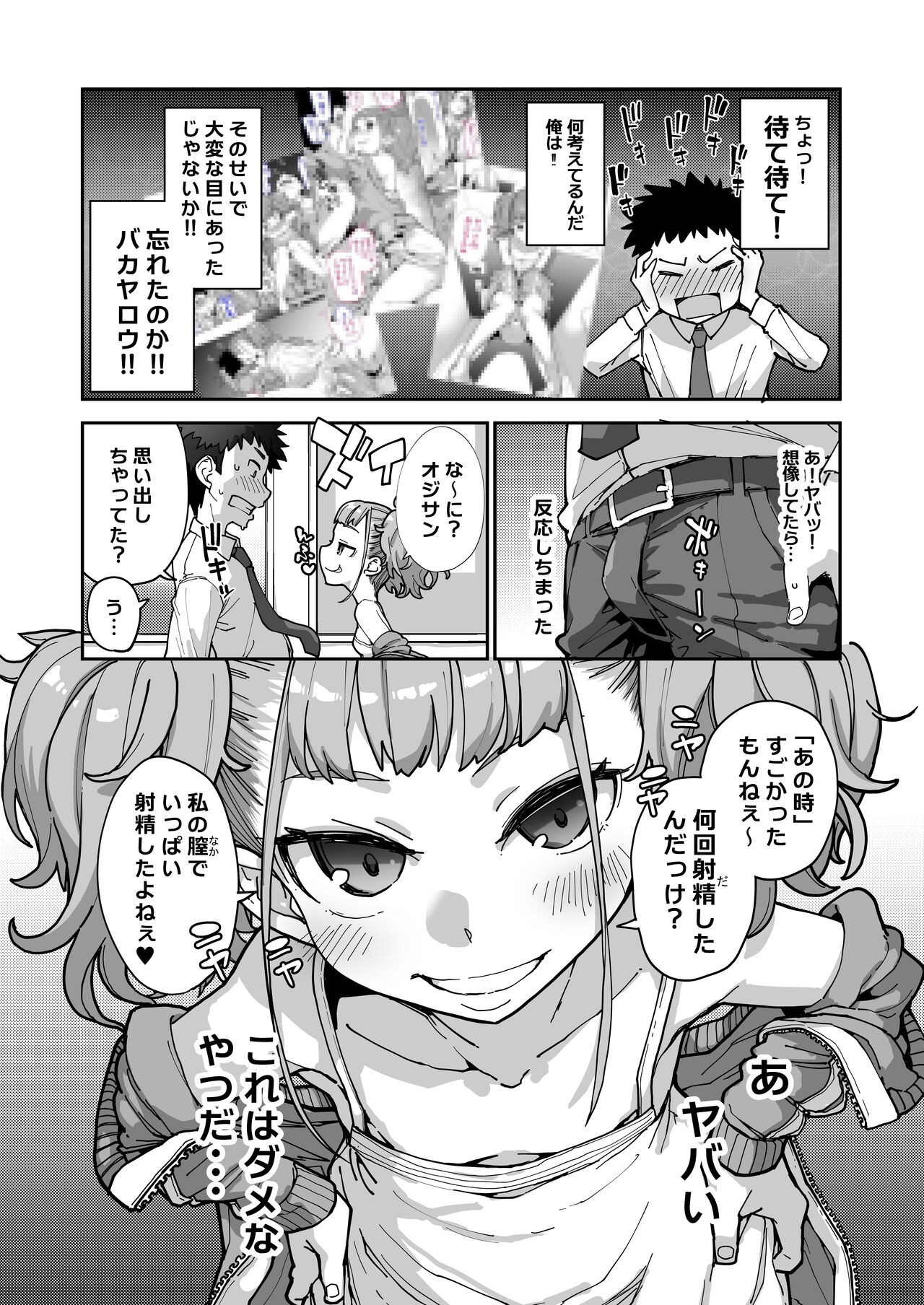 Page 52