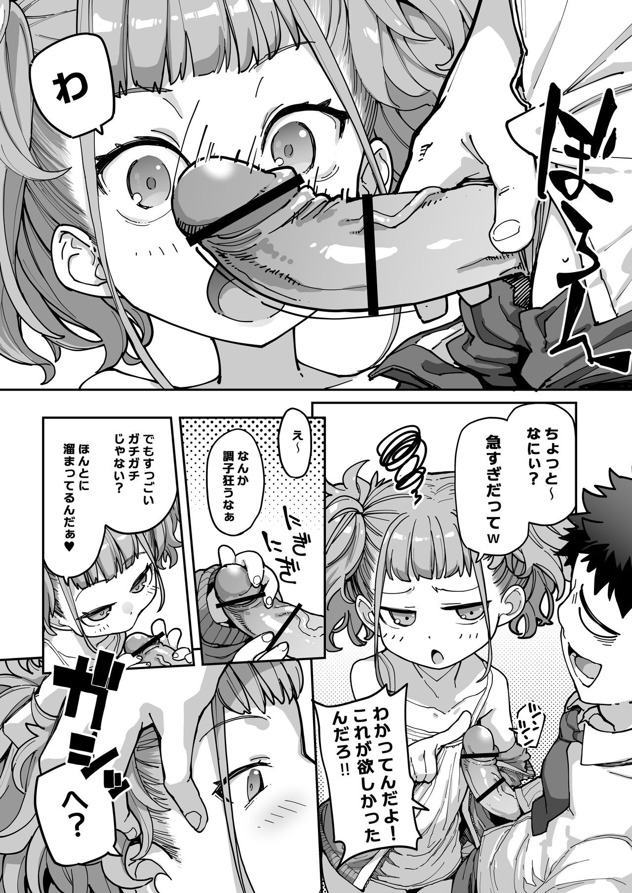 Page 59