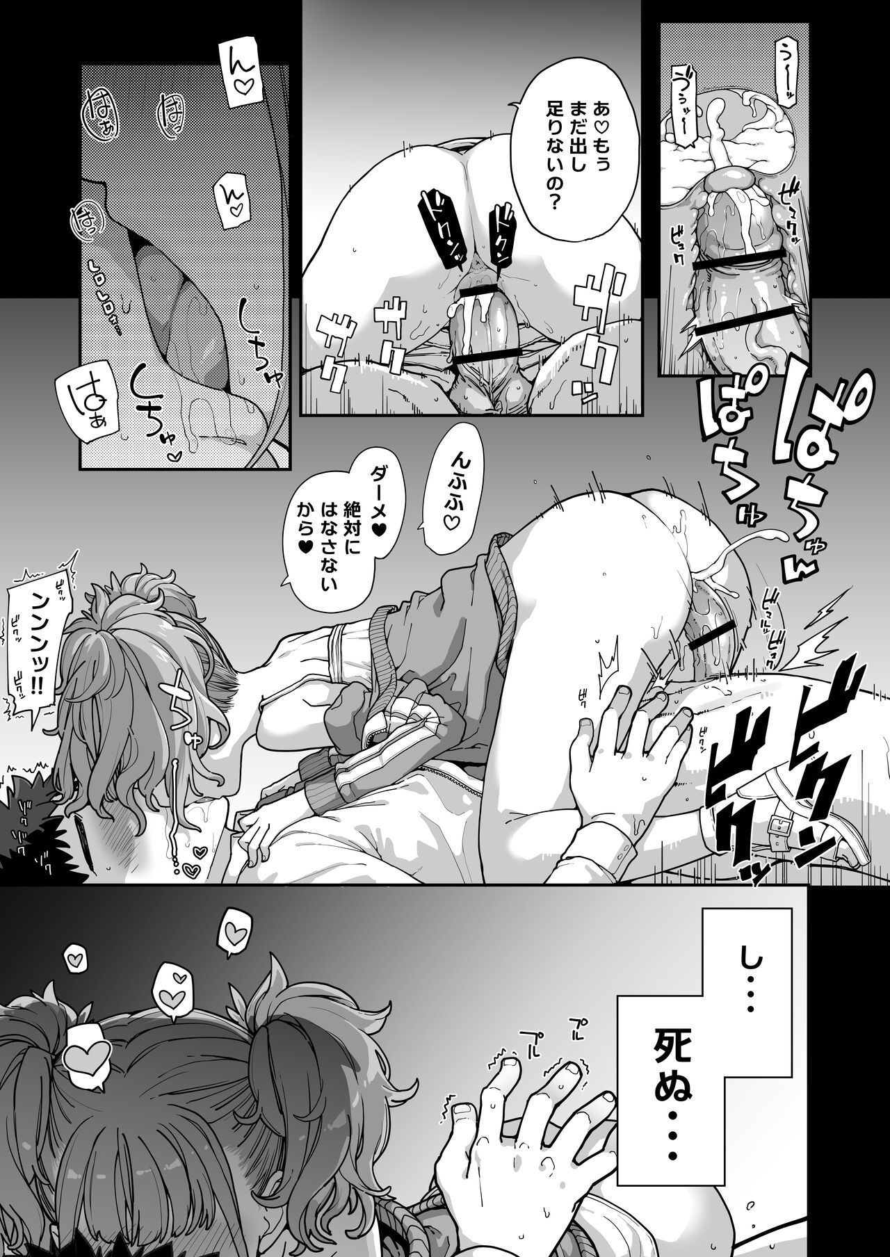 Page 86