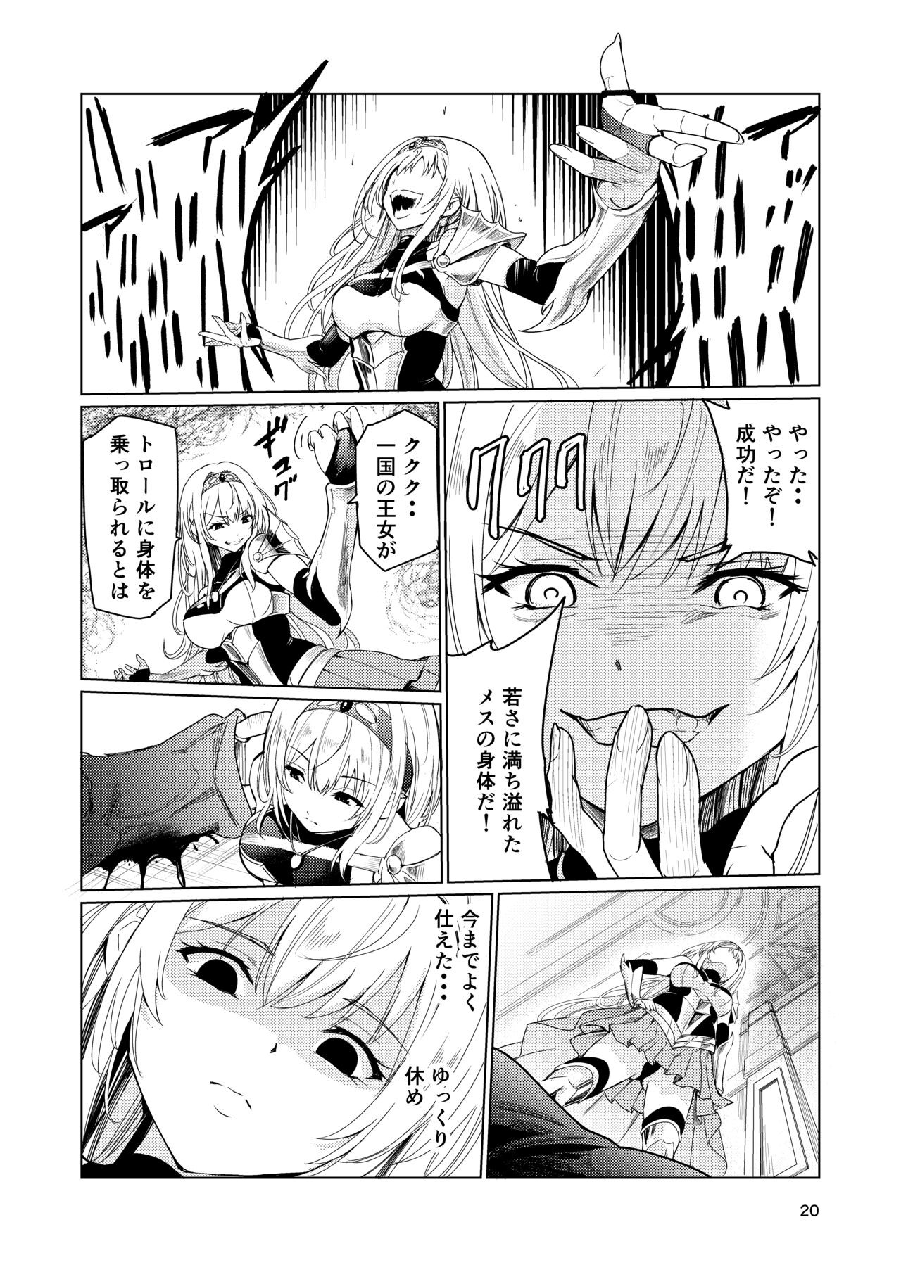 Page 19