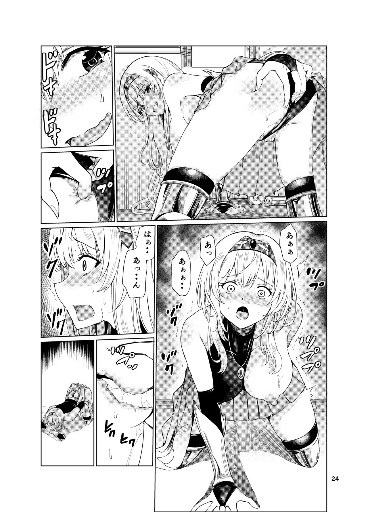 Page 23