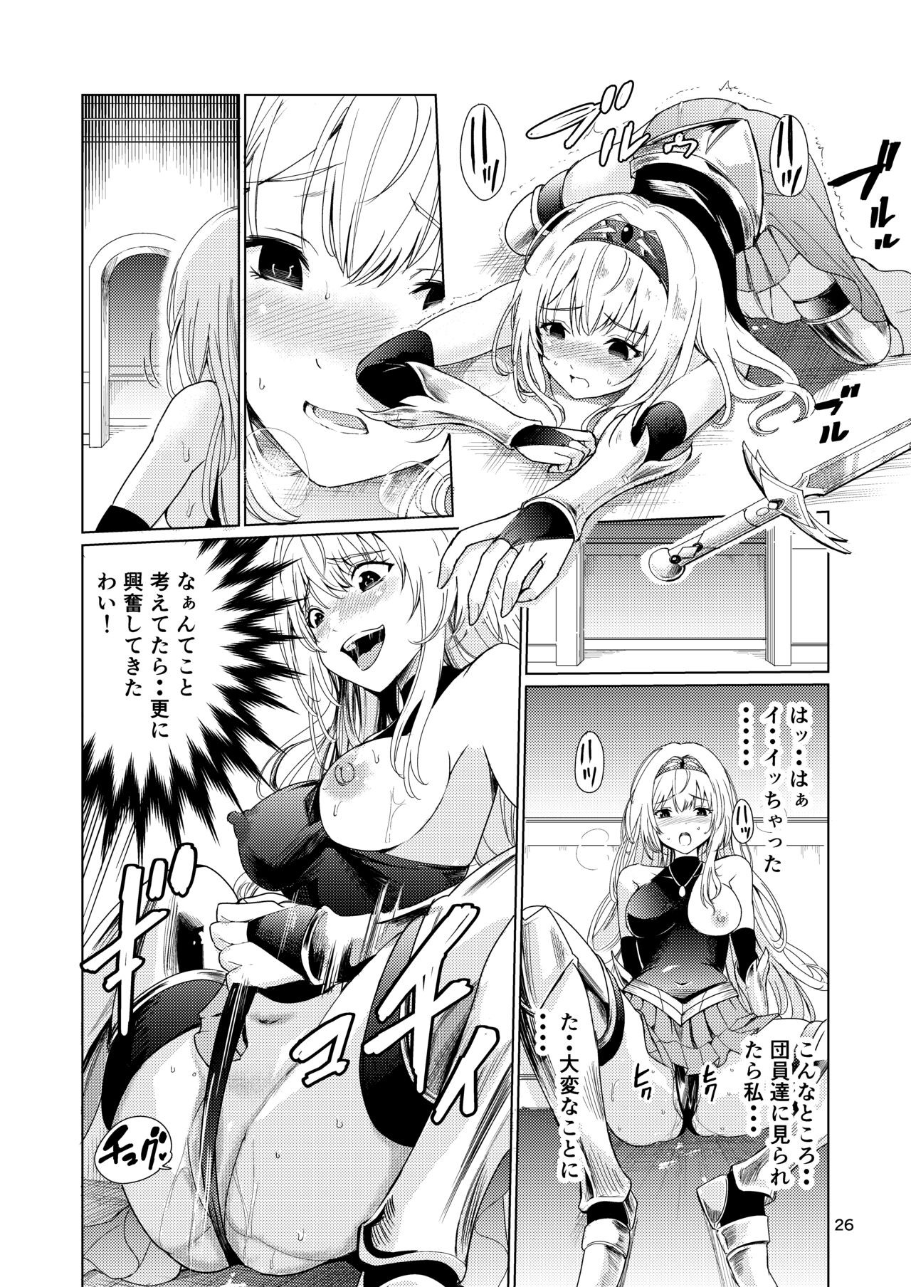 Page 25