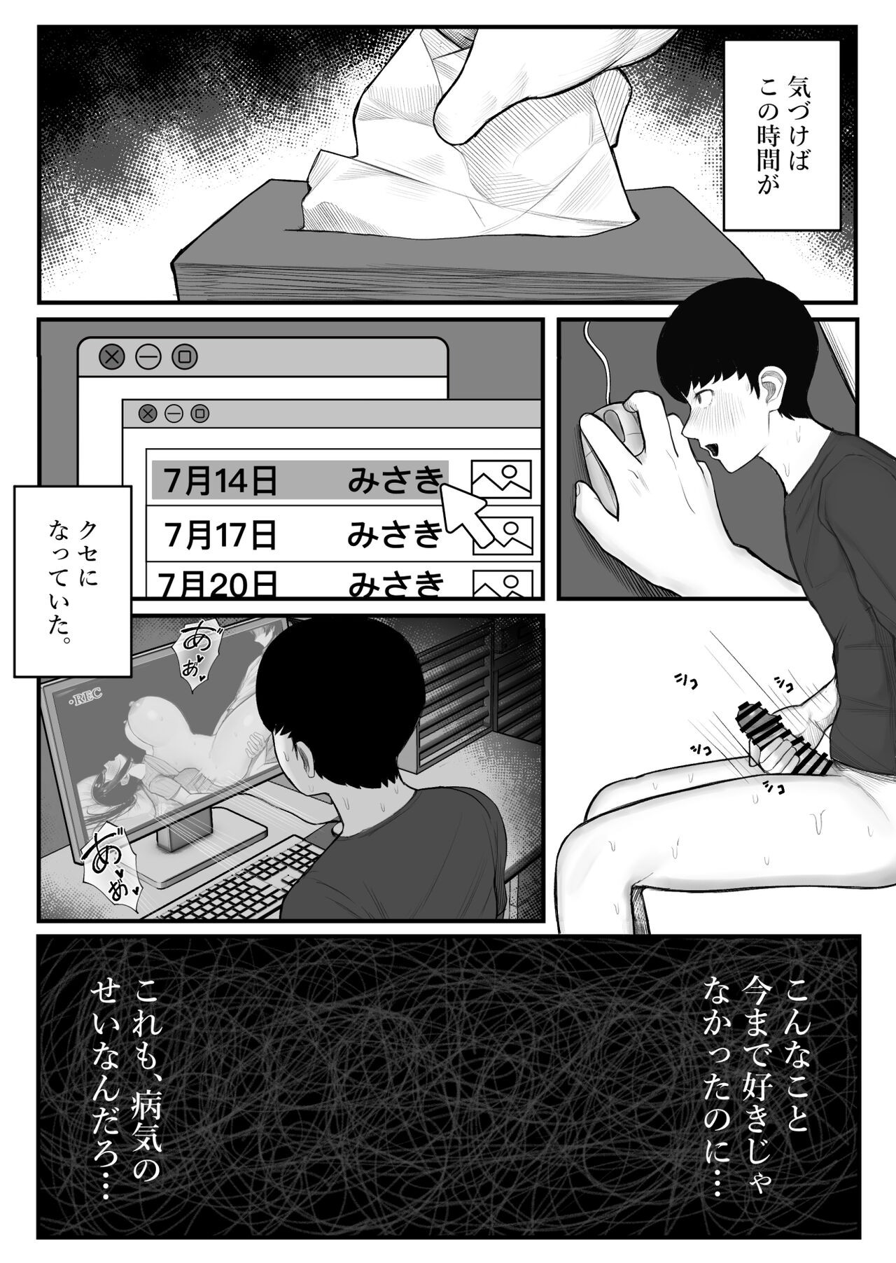 Page 58