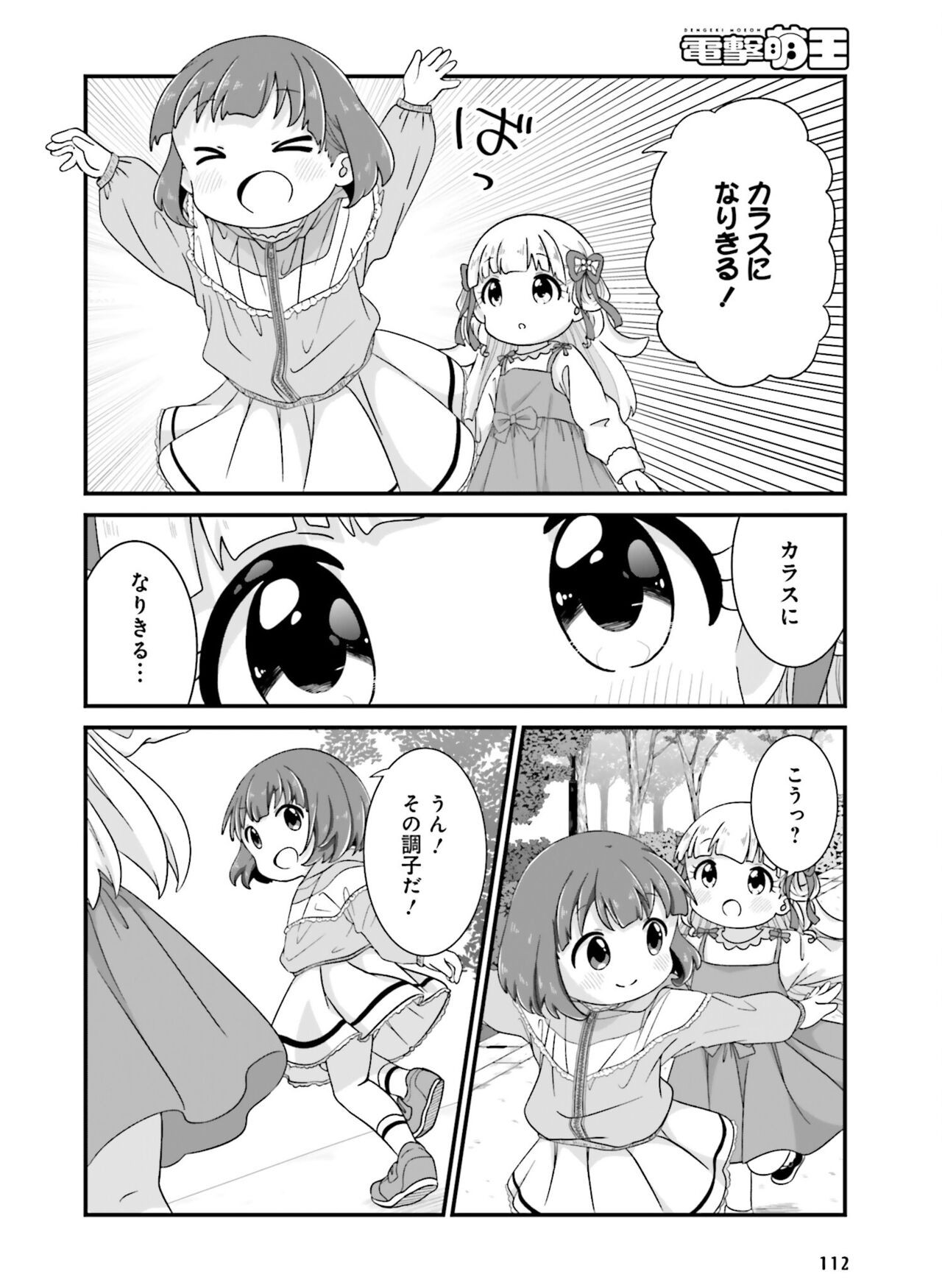Page 118