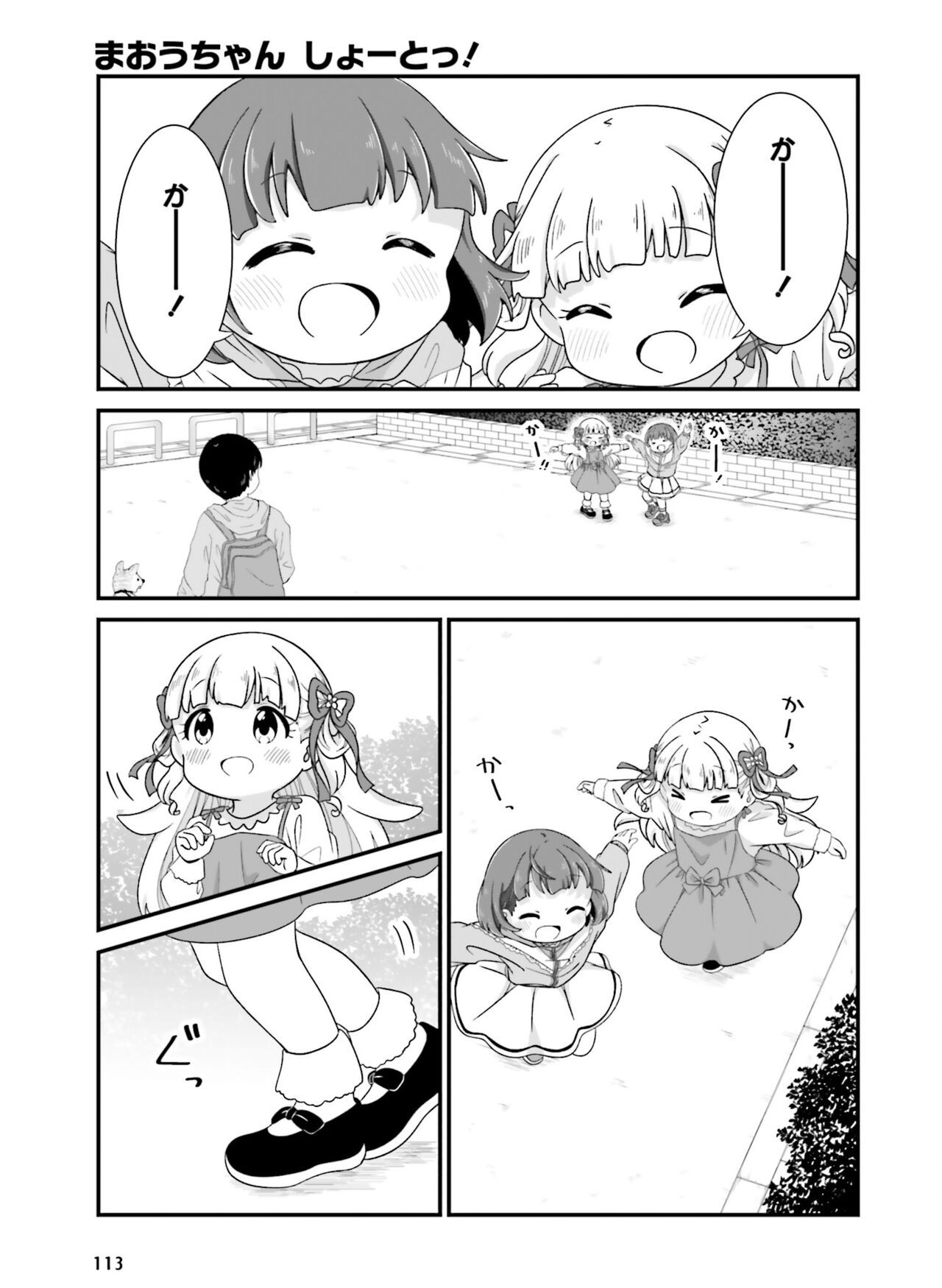 Page 119