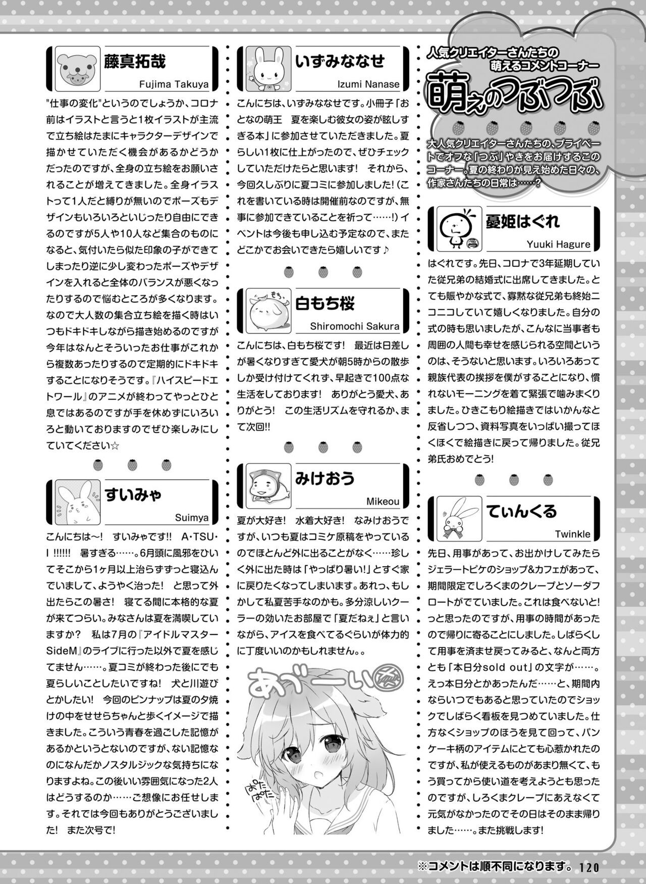 Page 126