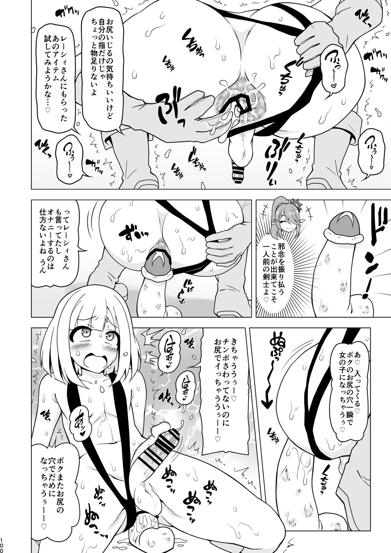 Page 100