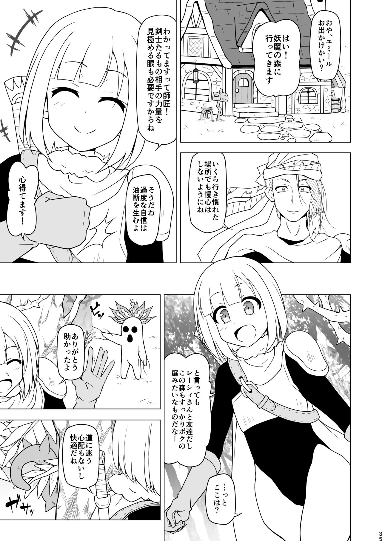Page 35