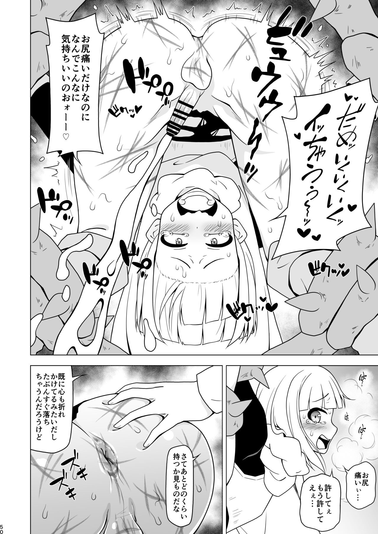 Page 50