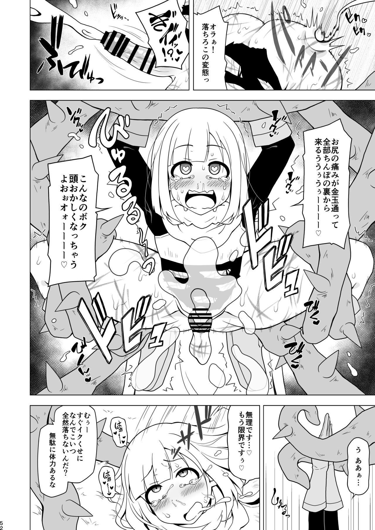 Page 52