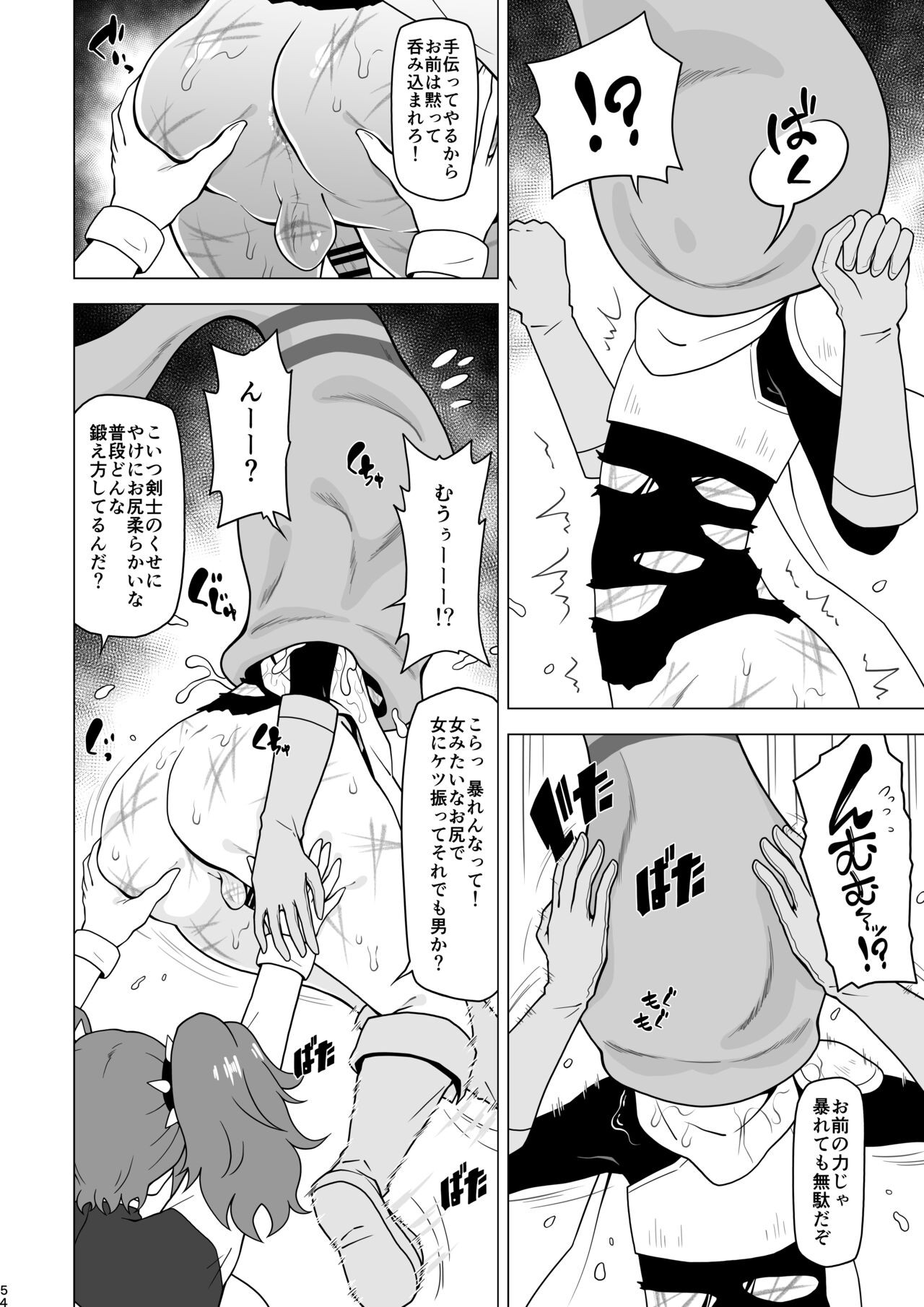 Page 54
