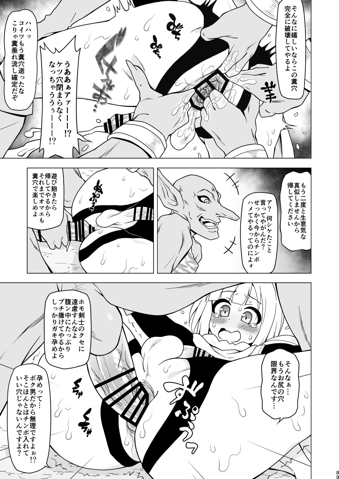 Page 89