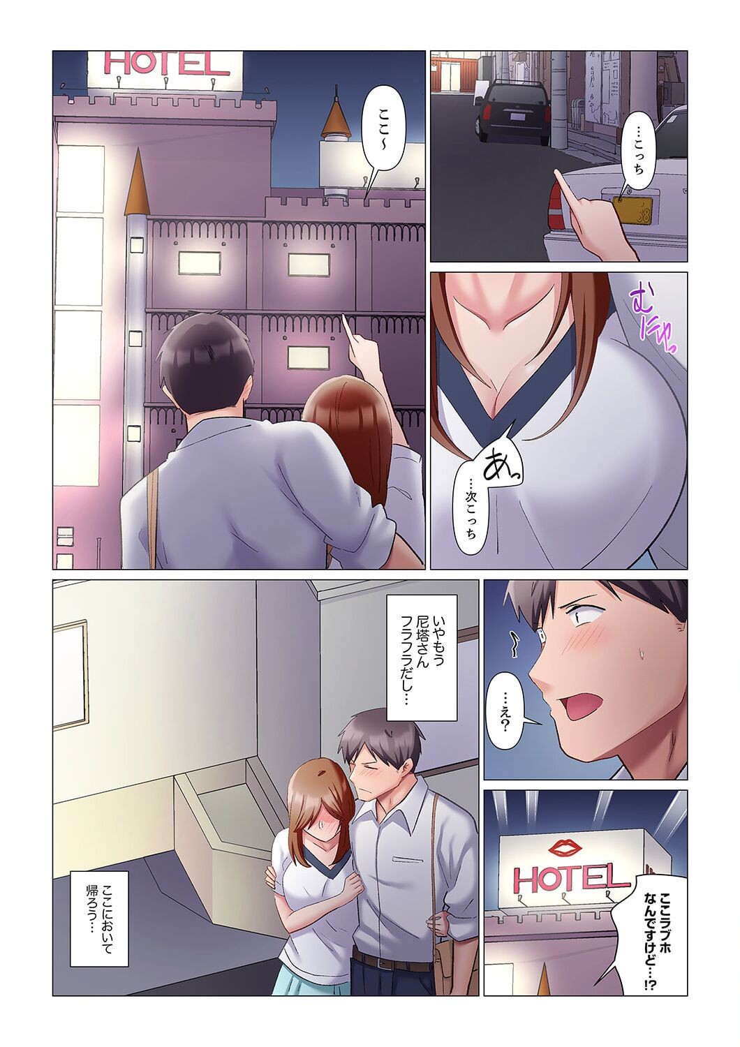 Page 166