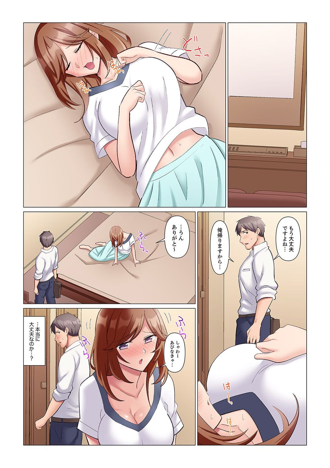 Page 167