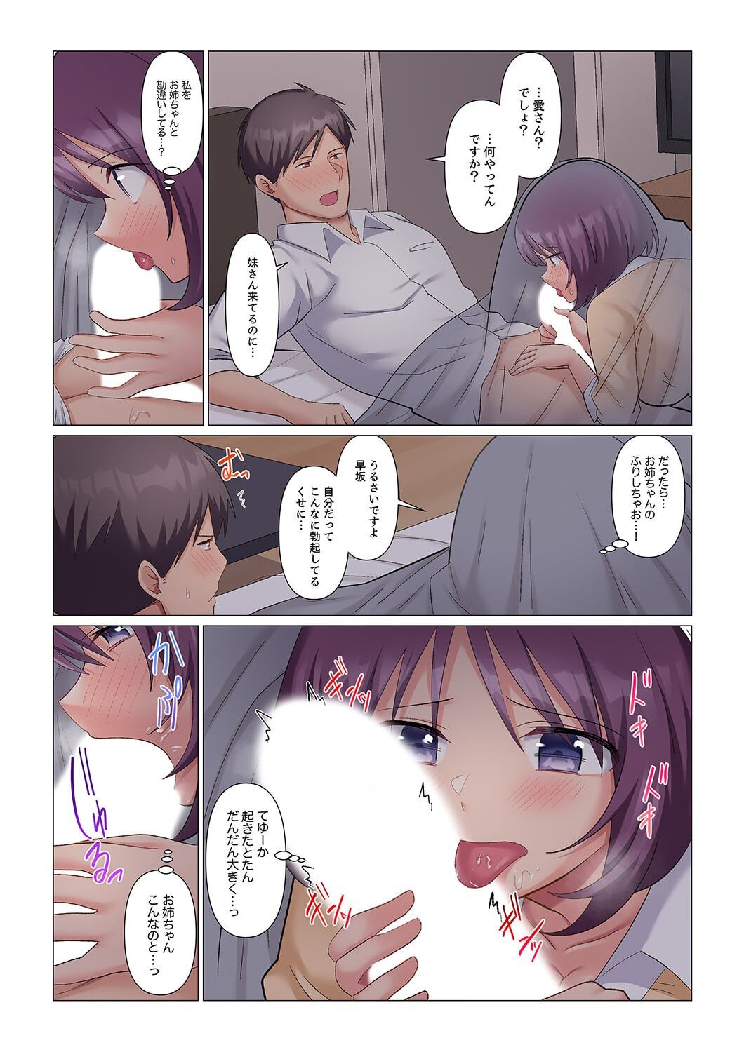 Page 312