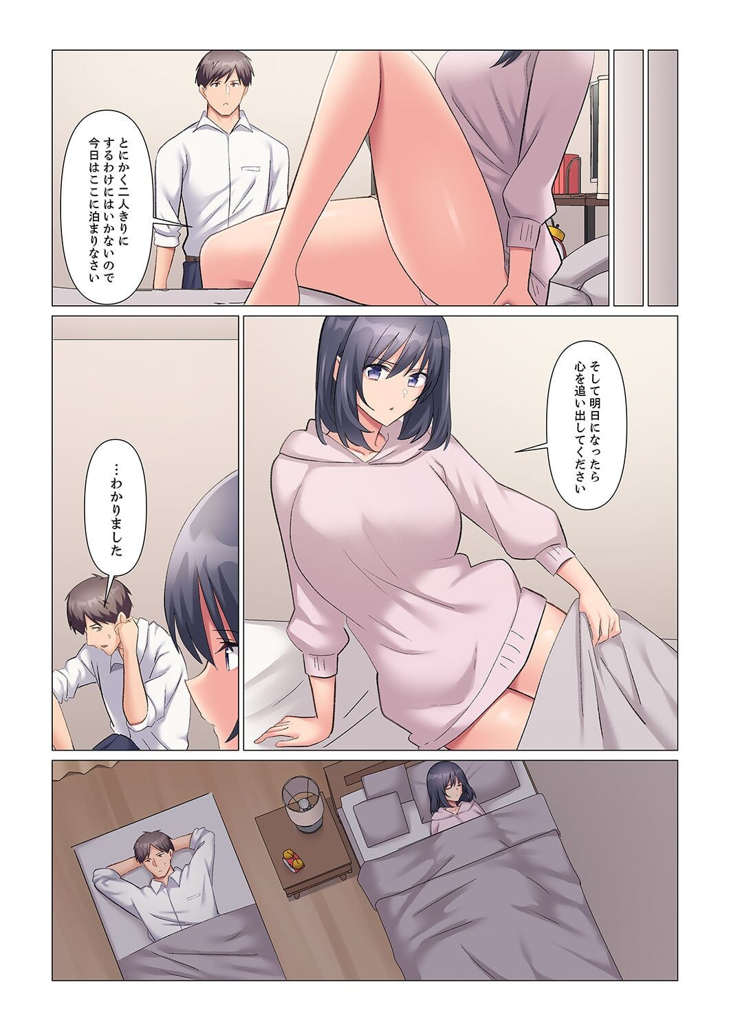 Page 379